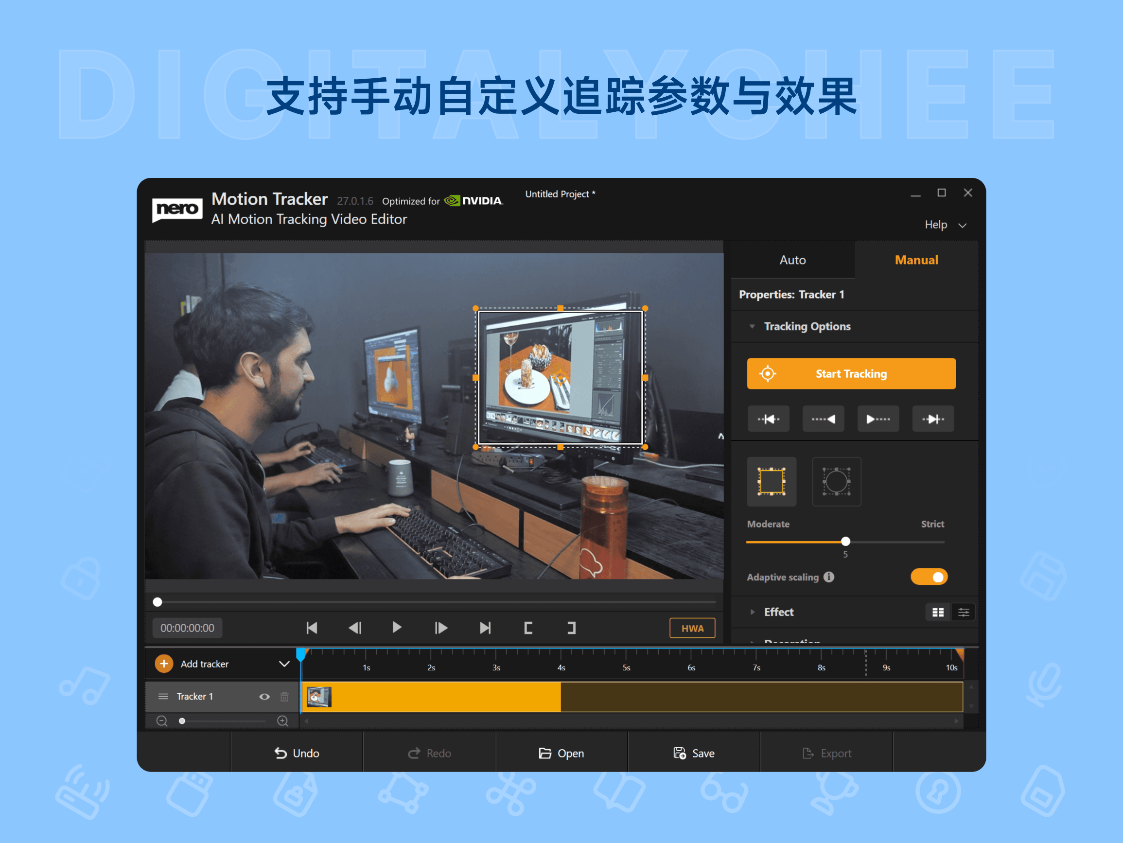 Nero Motion Tracker: 支持手动自定义追踪参数与效果