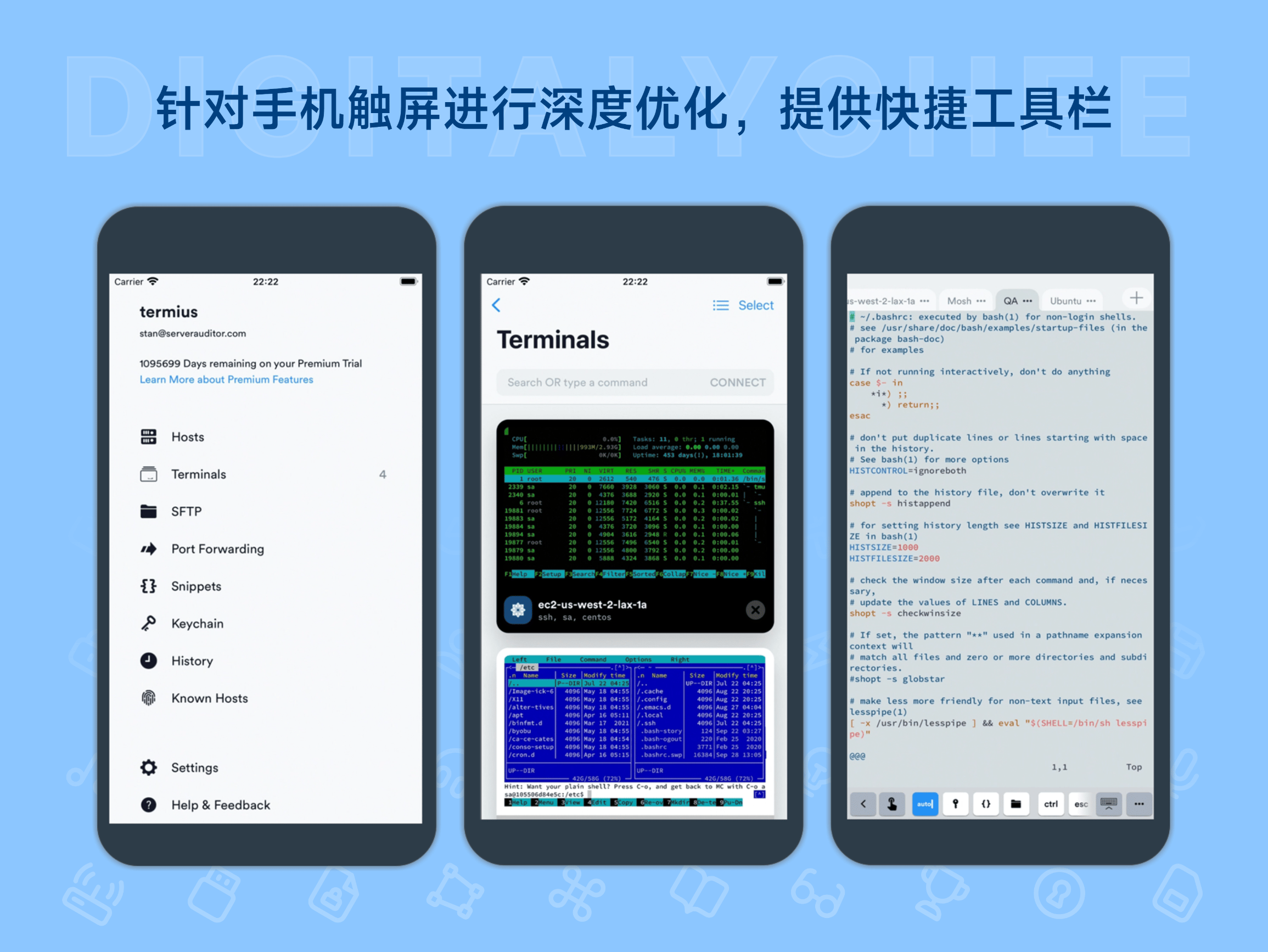 Termius: 针对手机触屏进行深度优化，提供快捷工具栏