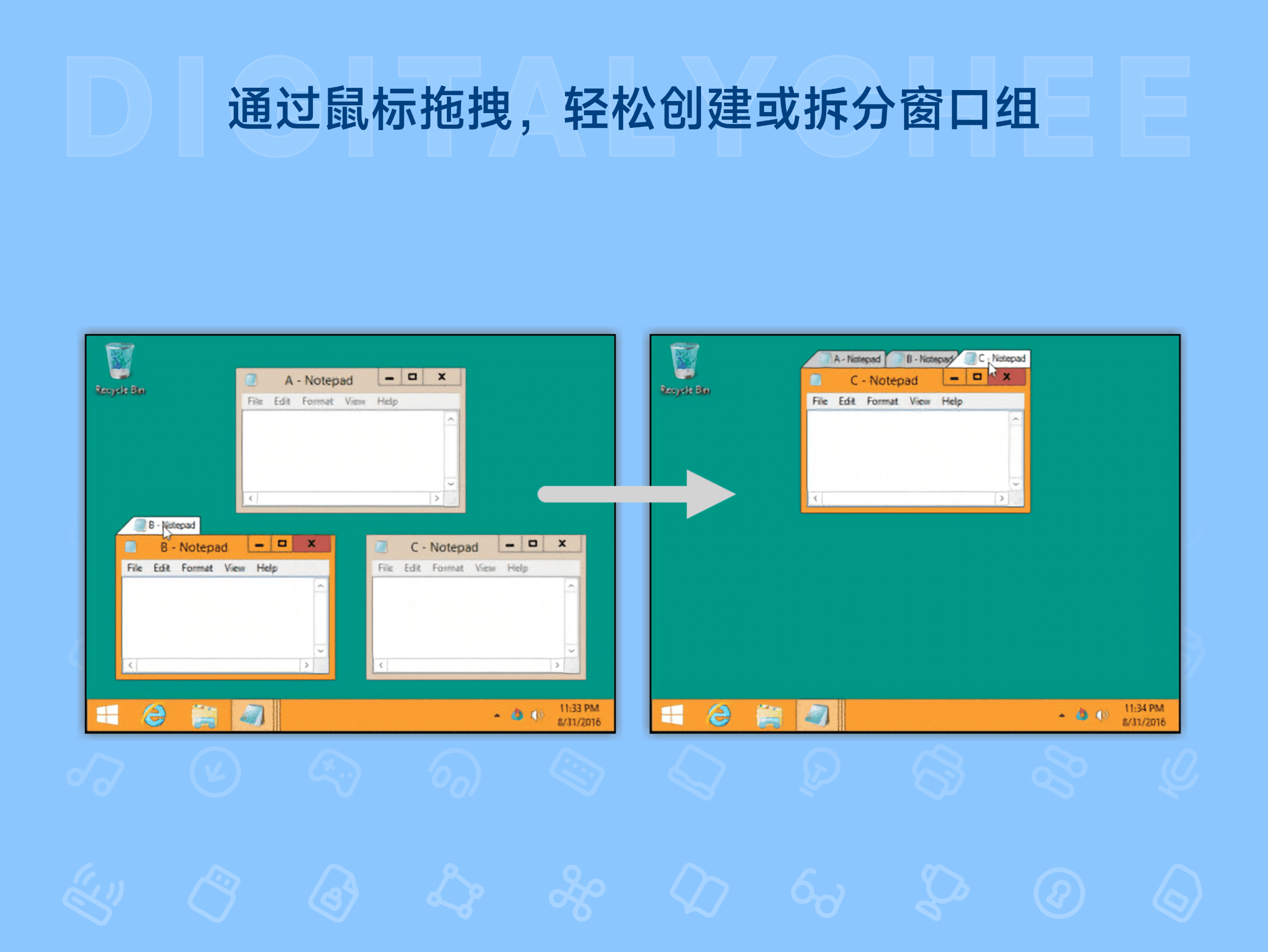 TidyTabs: 通过鼠标拖拽，轻松创建或拆分窗口组