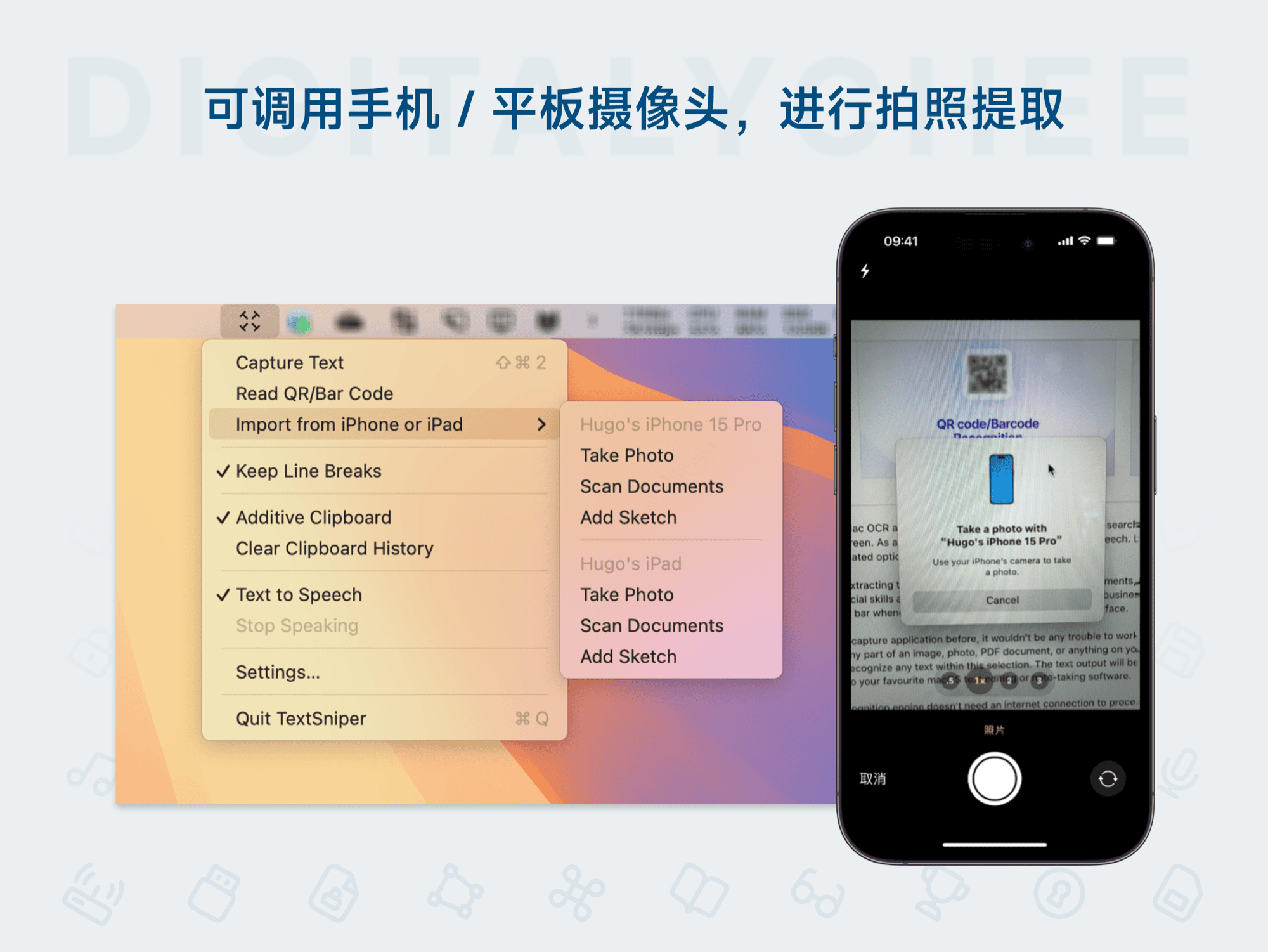 TextSniper: 可调用手机 / 平板摄像头，进行拍照提取