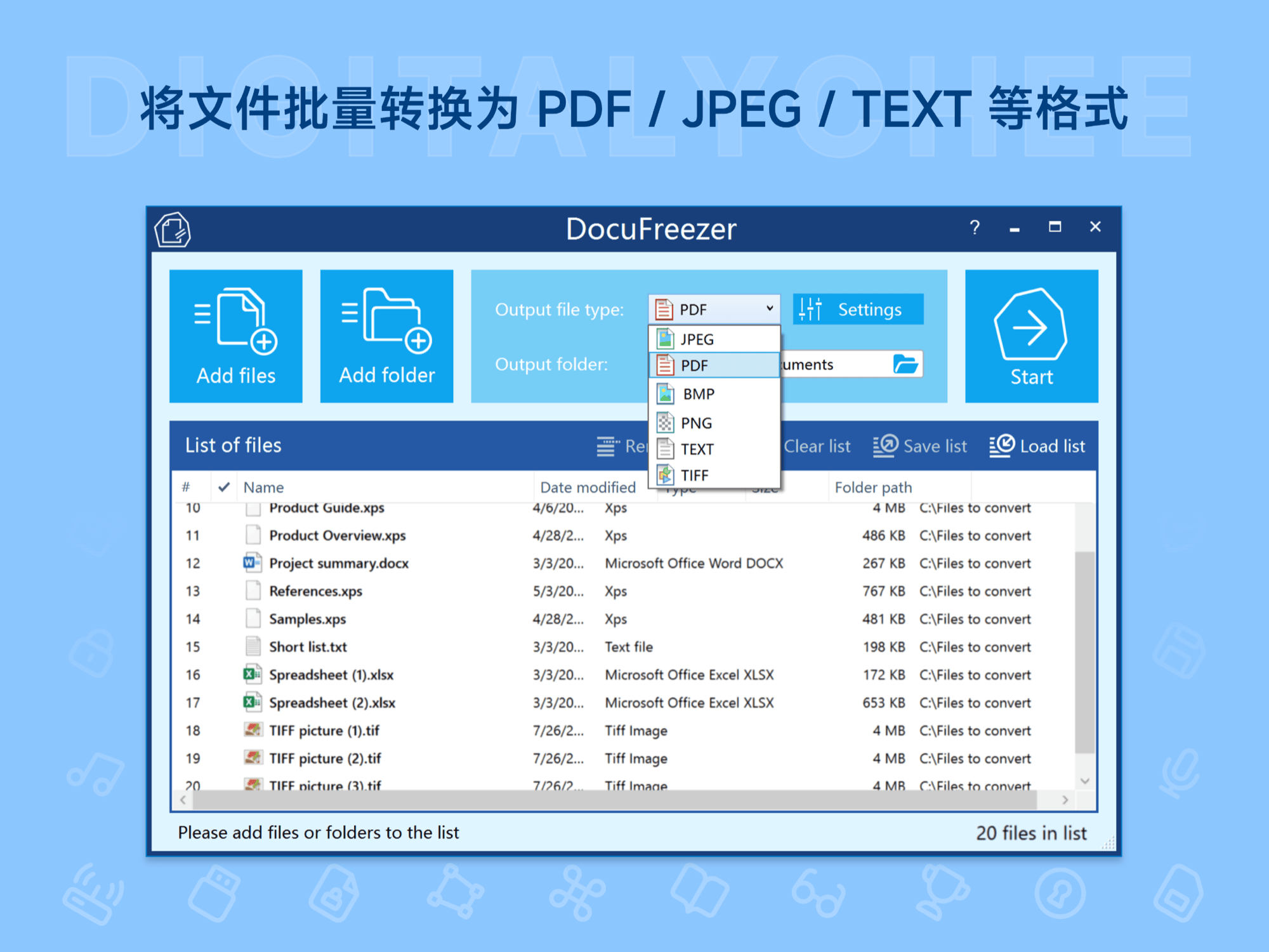 DocuFreezer 7: 将文件批量转换为 PDF / JPEG / TEXT 等格式