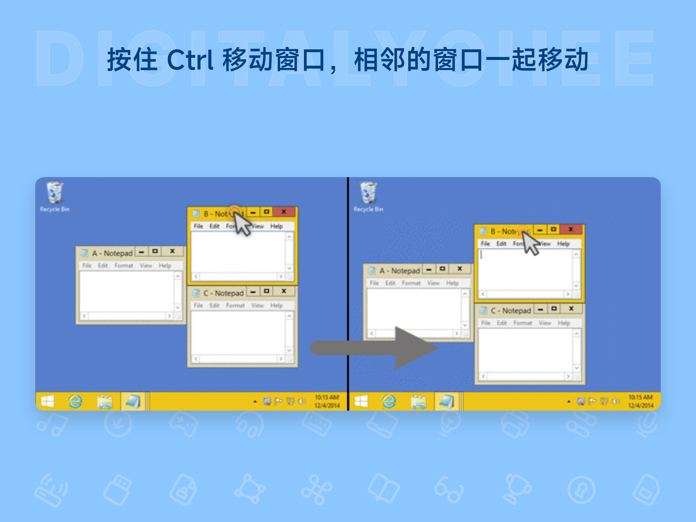 Aquasnap: 按住 Ctrl 移动窗口，相邻的窗口一起移动