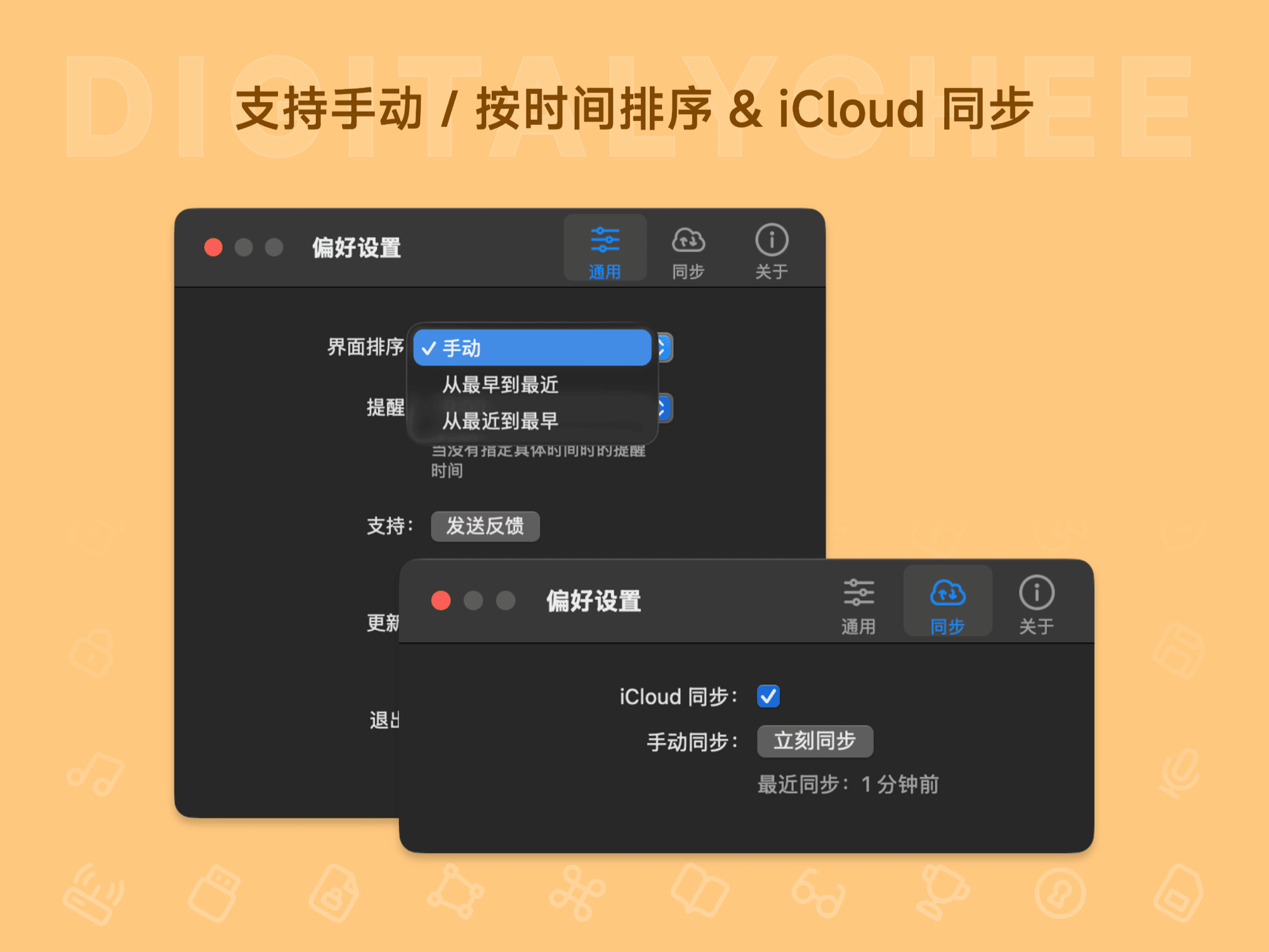 Moment: 支持手动 / 按时间排序 & iCloud 同步