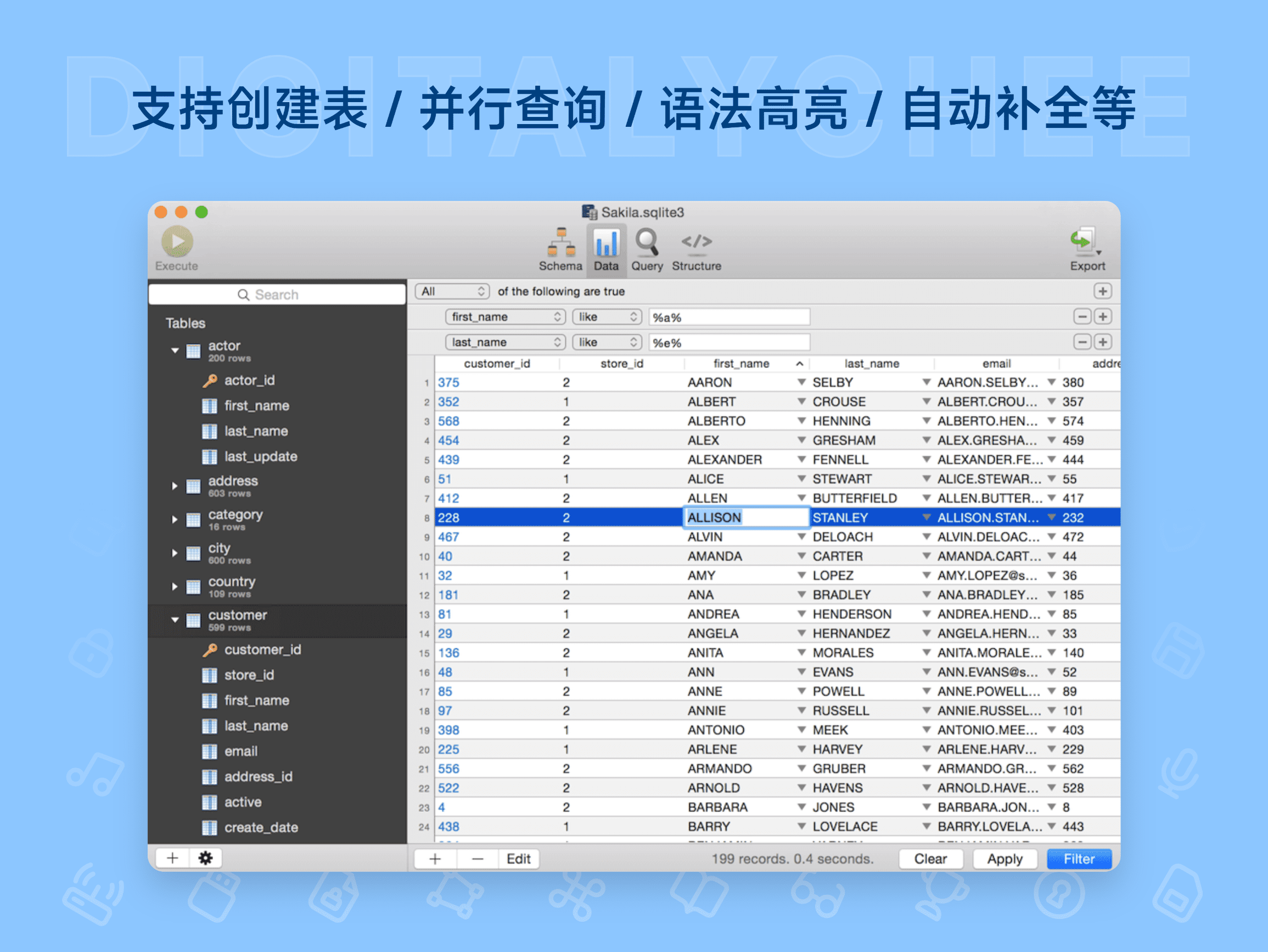 SQLPro Studio: 支持创建表 / 并行查询 / 语法高亮 / 自动补全等