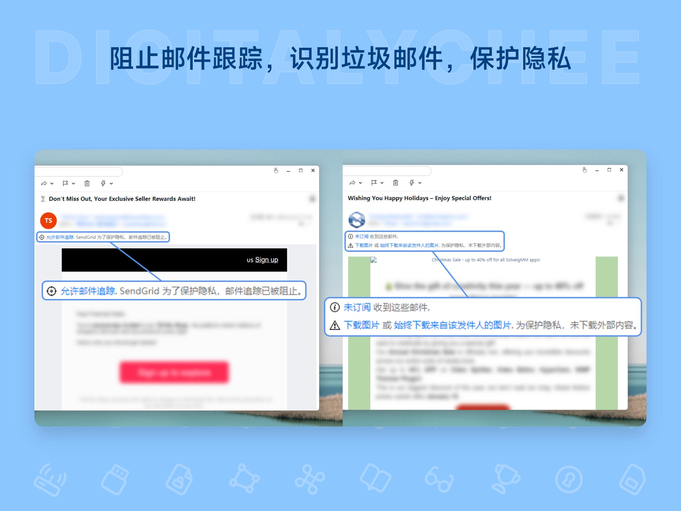 eM Client: 阻止邮件跟踪，识别垃圾邮件，保护隐私