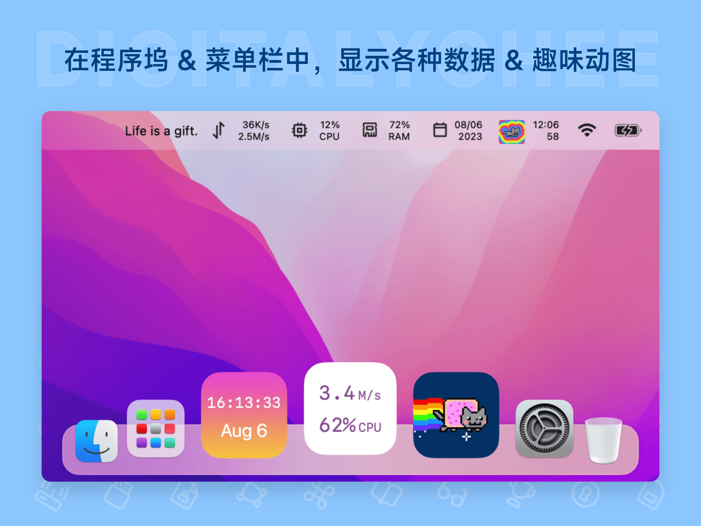 DockX Pro: 在程序坞 & 菜单栏中，显示各种数据 & 趣味动图