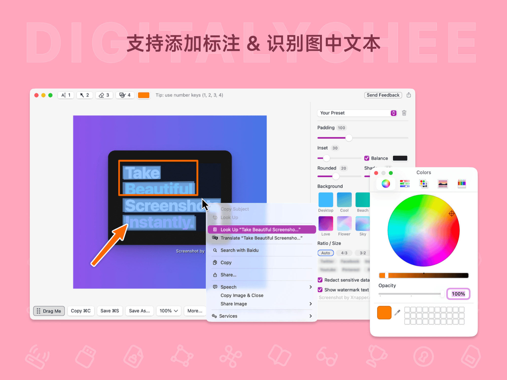 Xnapper: 支持添加标注 & 识别图中文本