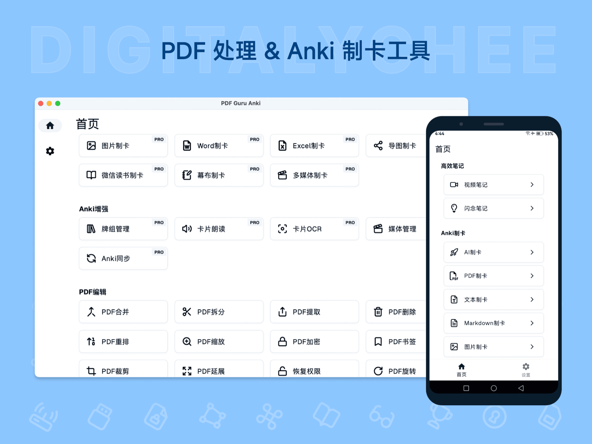 PDF Guru Anki: PDF 处理 & Anki 制卡工具