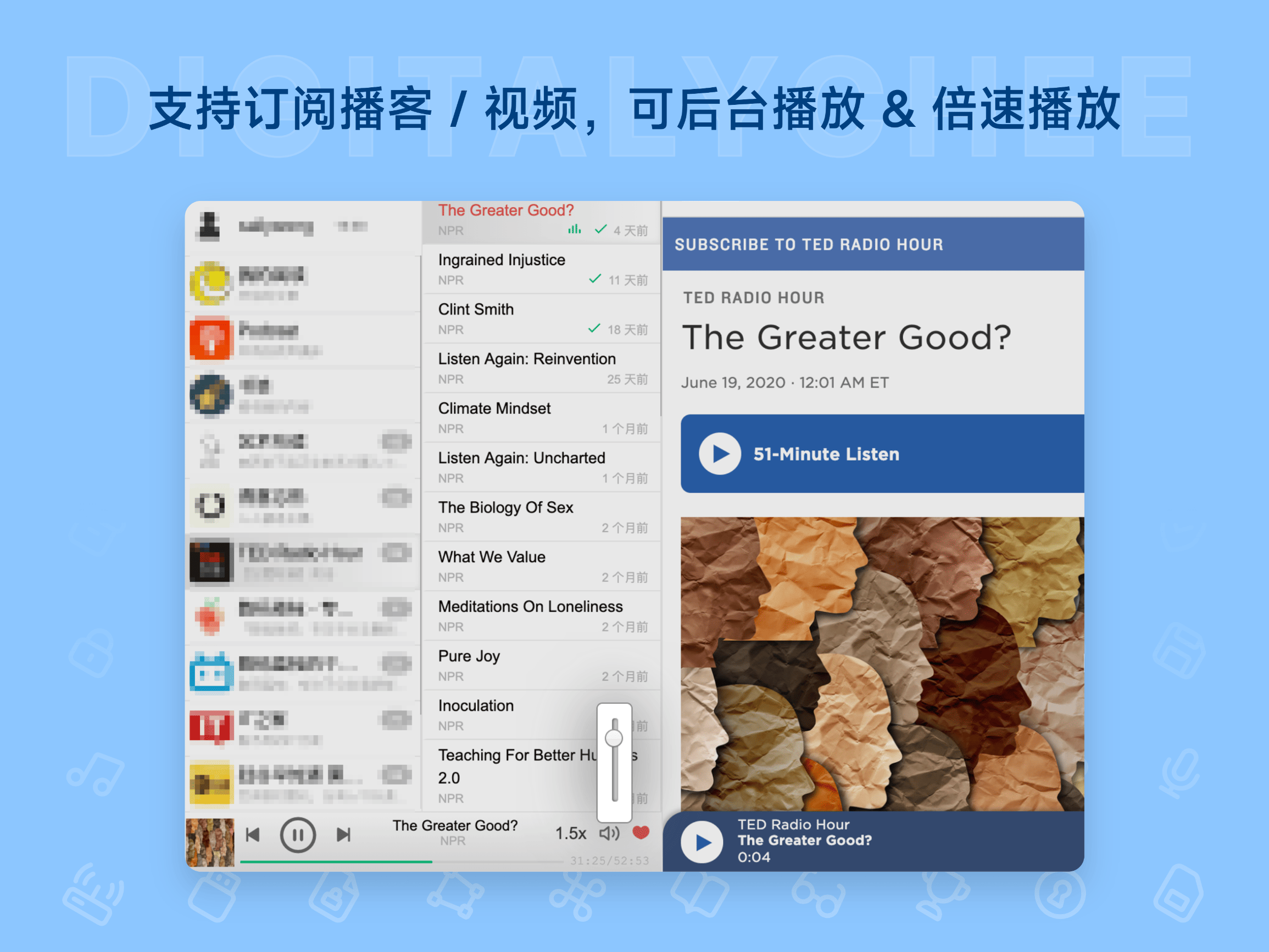 irreader: 支持订阅播客 / 视频，可后台播放 & 倍速播放