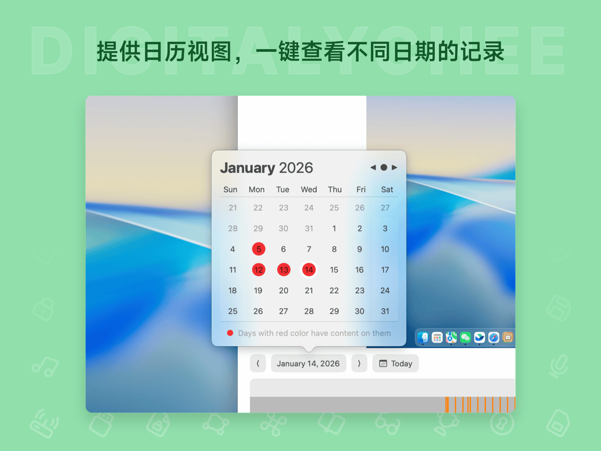 ScreenMemory: 提供日历视图，一键查看不同日期的记录
