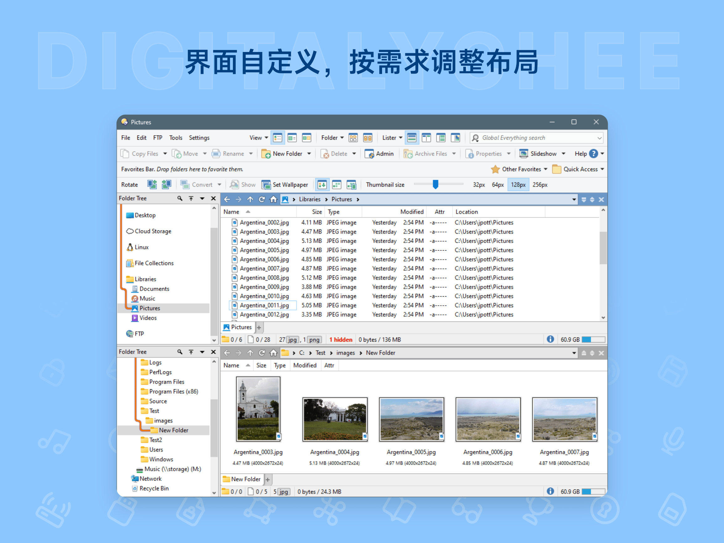 Directory Opus 13: 界面自定义，按需求调整布局
