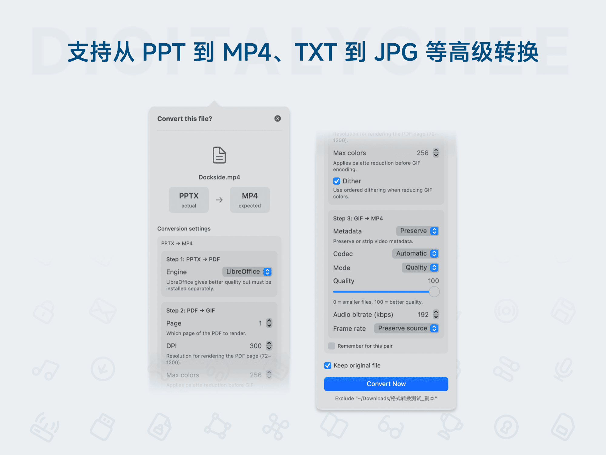 Consul: 支持从 PPT 到 MP4、TXT 到 JPG 等高级转换