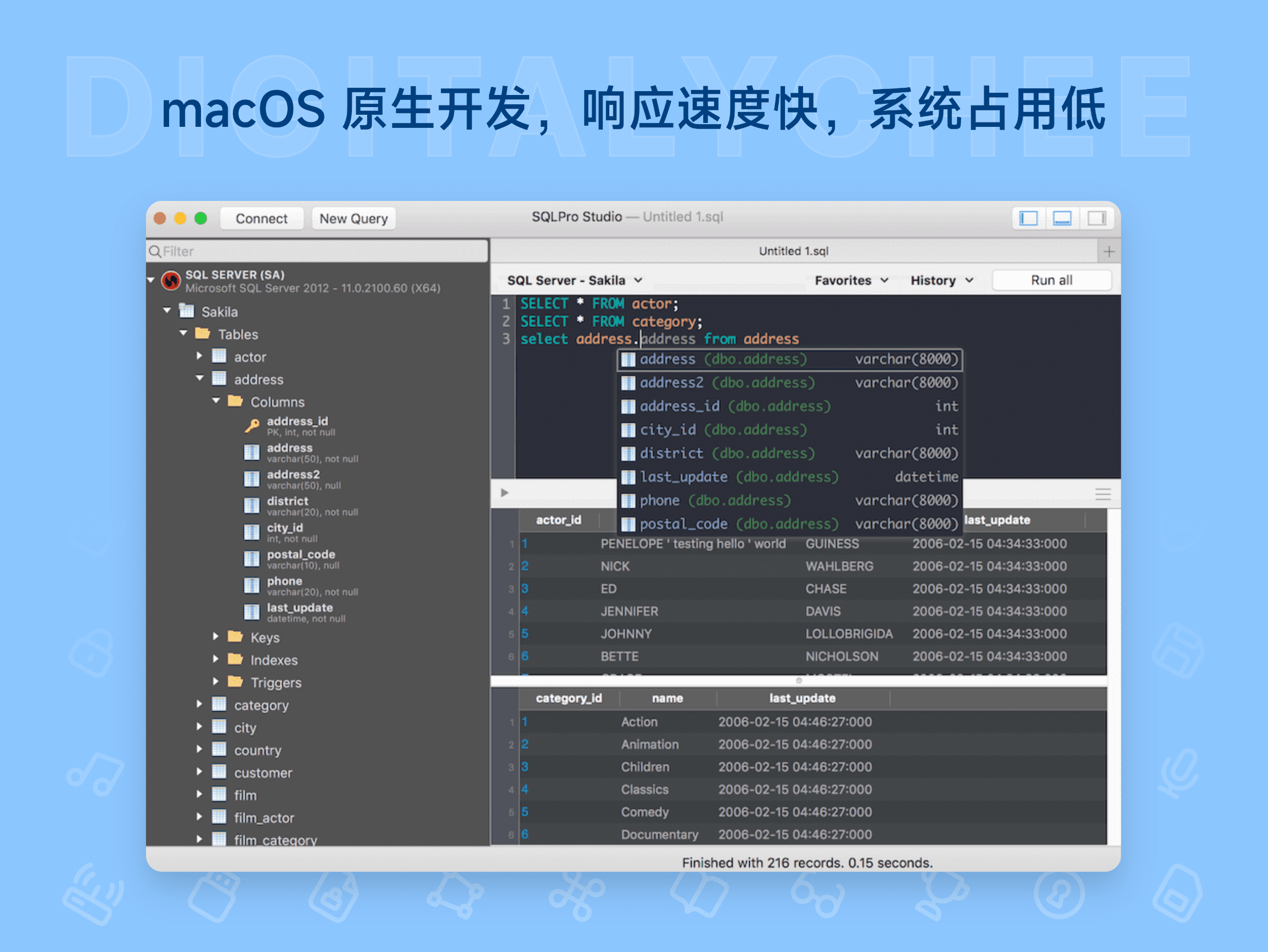 SQLPro Studio: macOS 原生开发，响应速度快，系统占用低