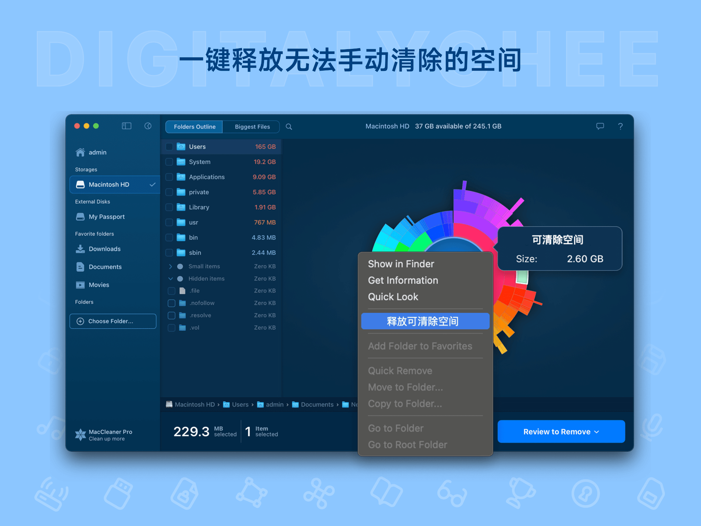 Disk Space Analyzer 5: 一键释放无法手动清除的空间
