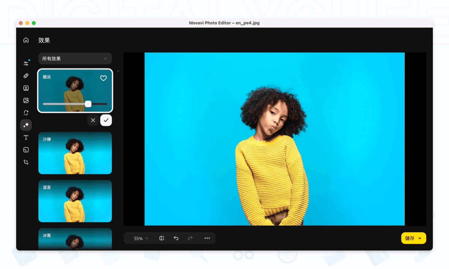Movavi Photo Editor: 