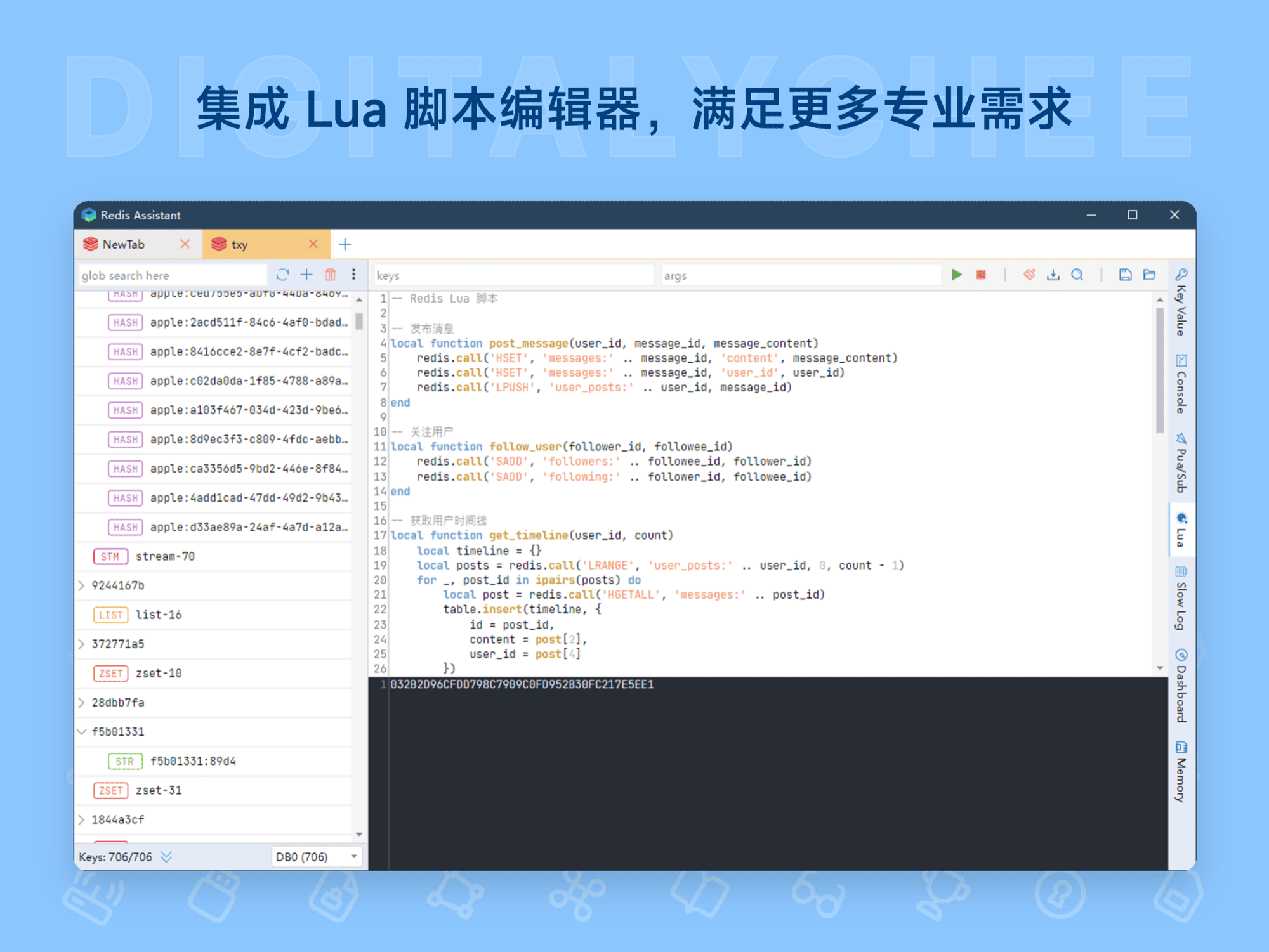 Redis Assistant: 集成 Lua 脚本编辑器，满足更多专业需求