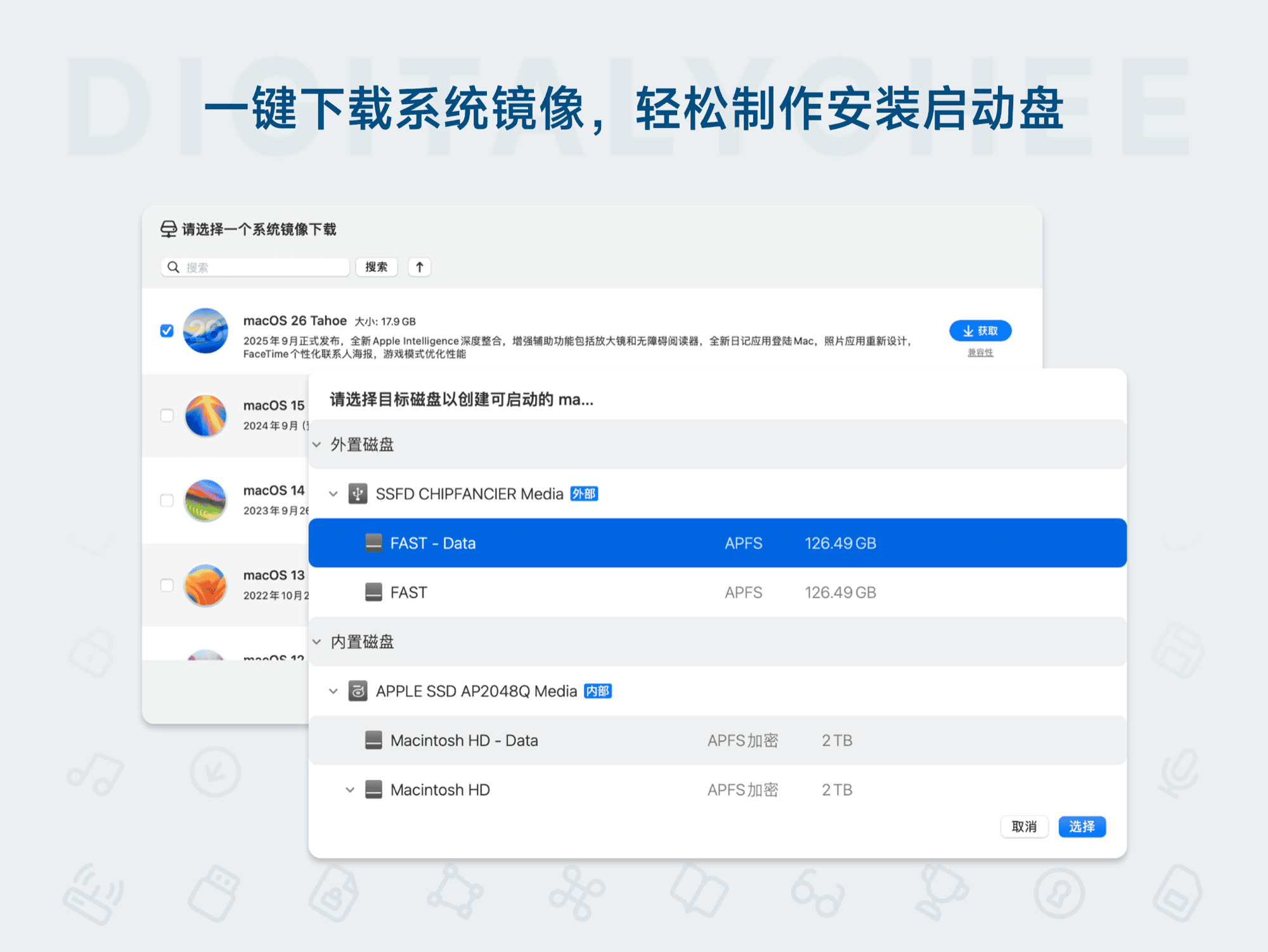 赤友 DiskGeeker: 灵活设置自动备份频率 & 保留周期
