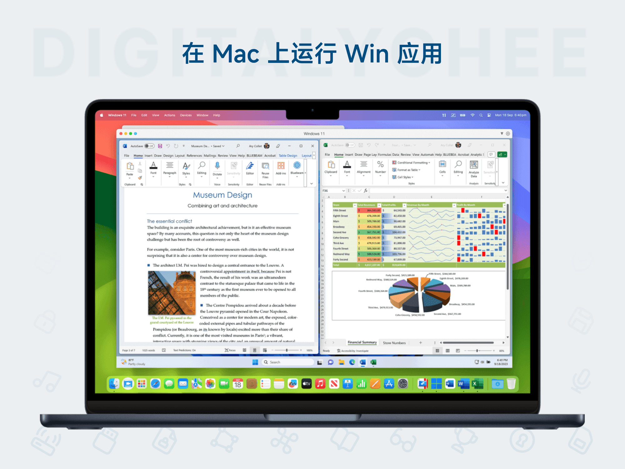 Parallels Desktop: 在Mac上运行Win应用