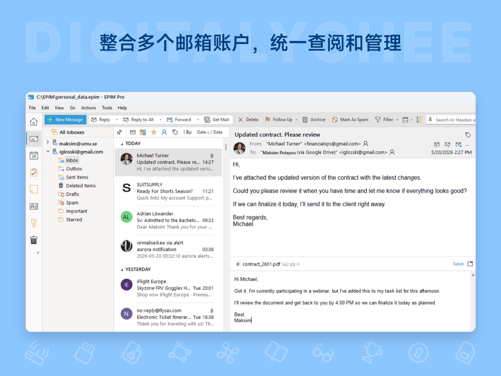 EPIM: 整合多个邮箱账户，统一查阅和管理