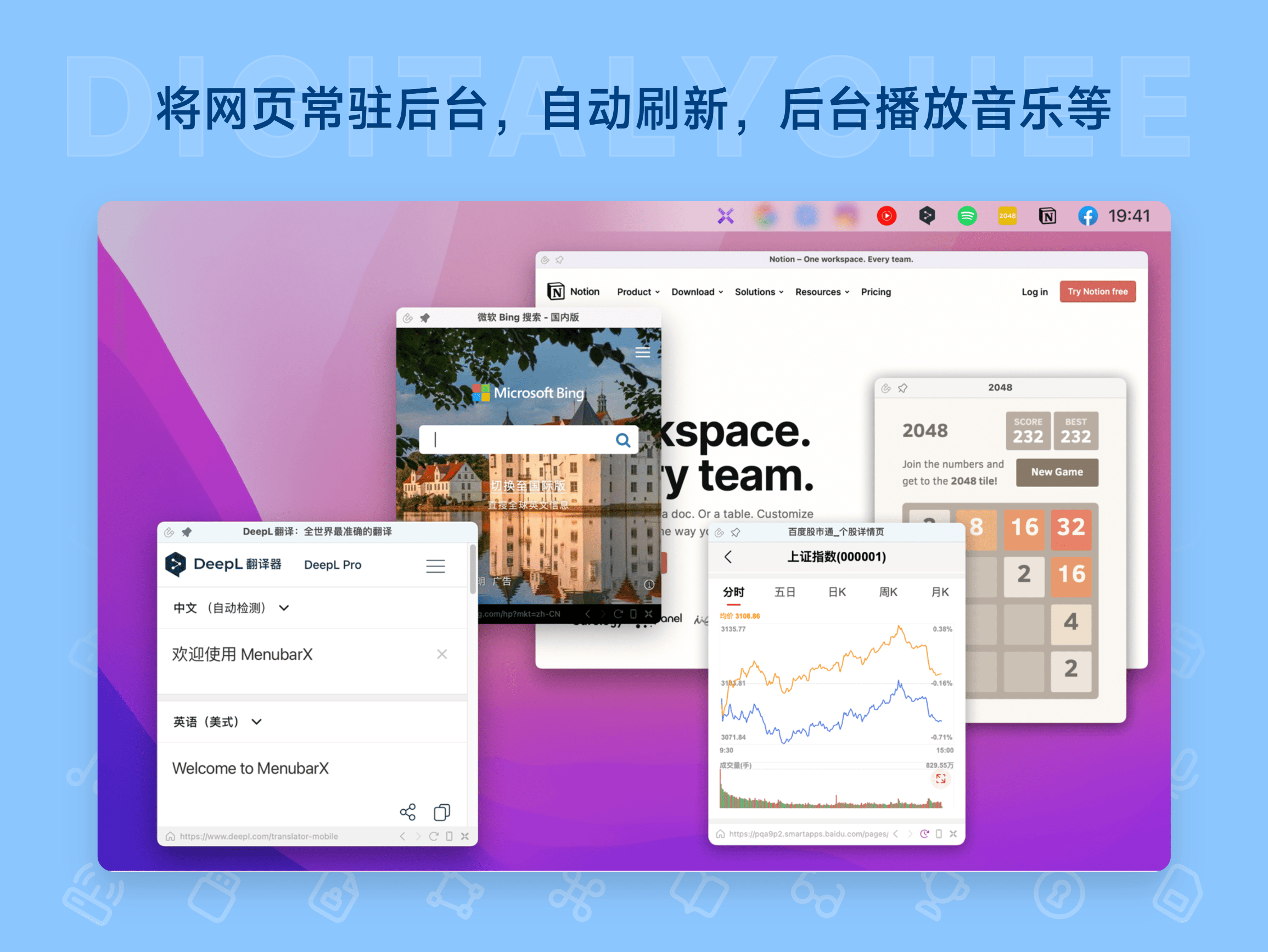 MenubarX Pro: 将网页常驻后台，自动刷新，后台播放音乐等