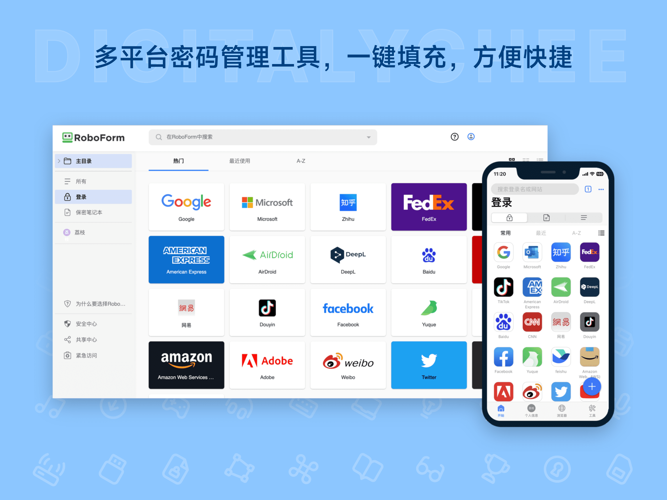 RoboForm Everywhere: 多平台密码管理工具，一键填充，方便快捷