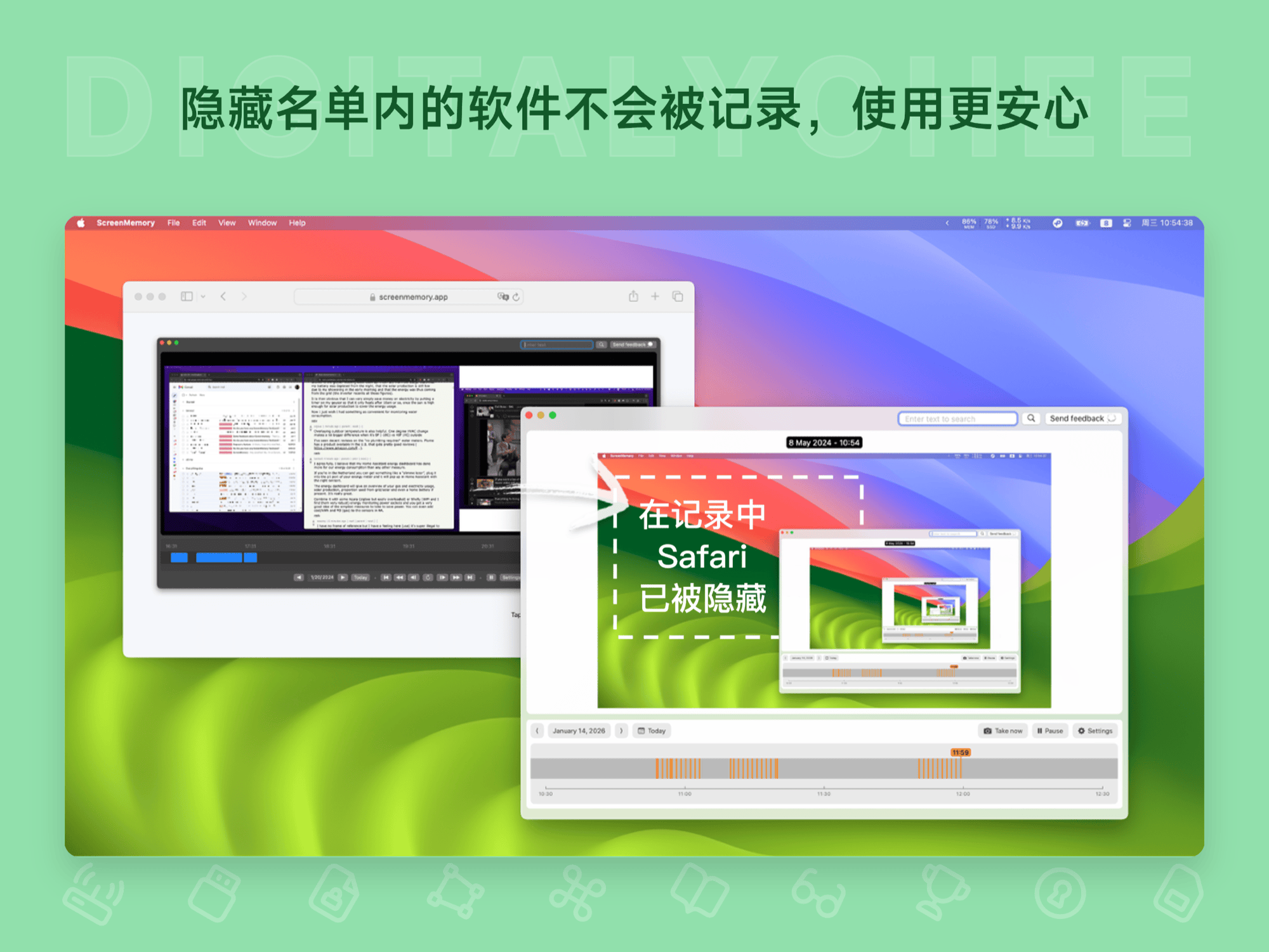 ScreenMemory: 隐藏名单内的软件不会被记录，使用更安心
