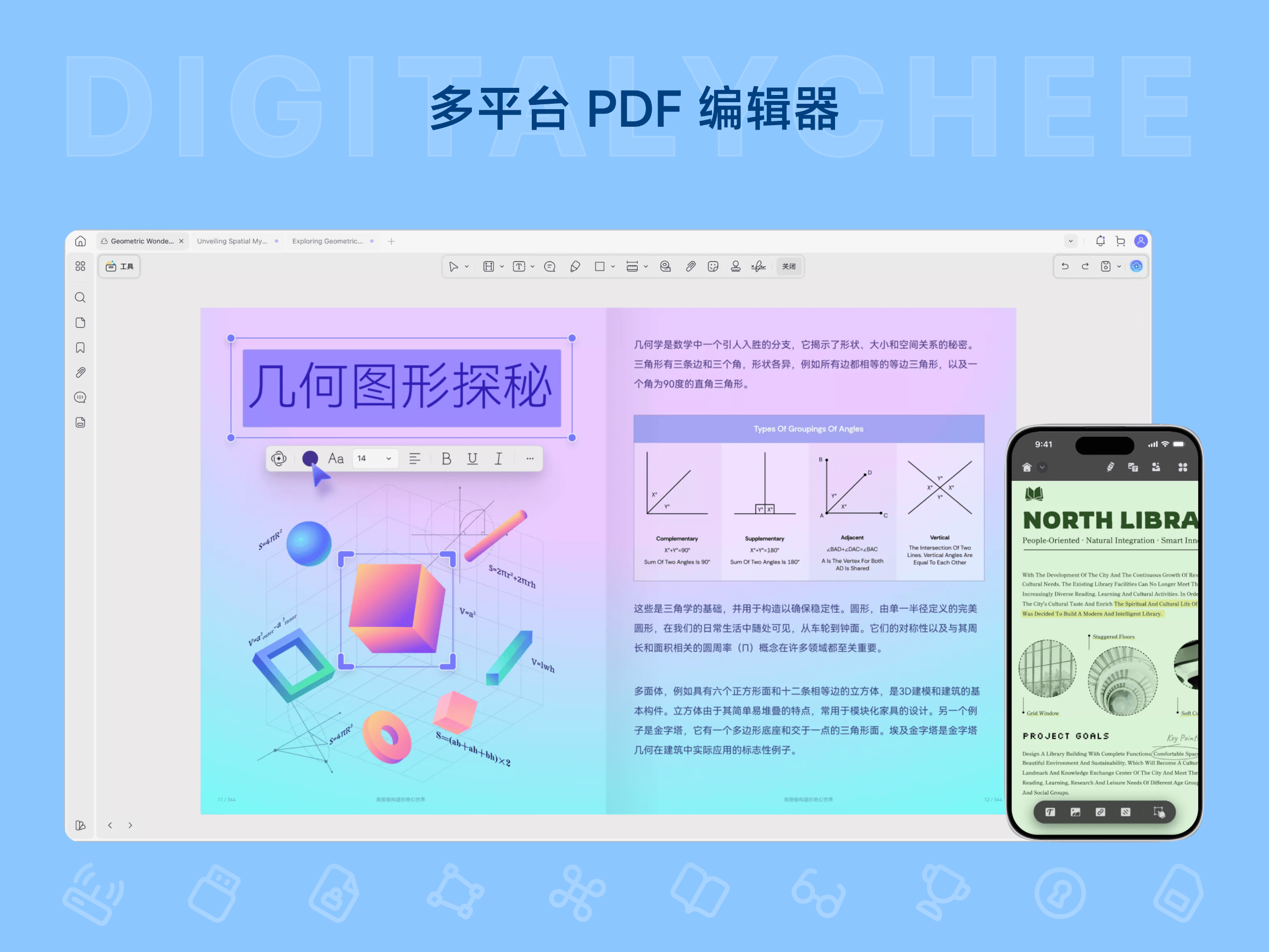 UPDF 编辑器: 多平台 PDF 编辑器
