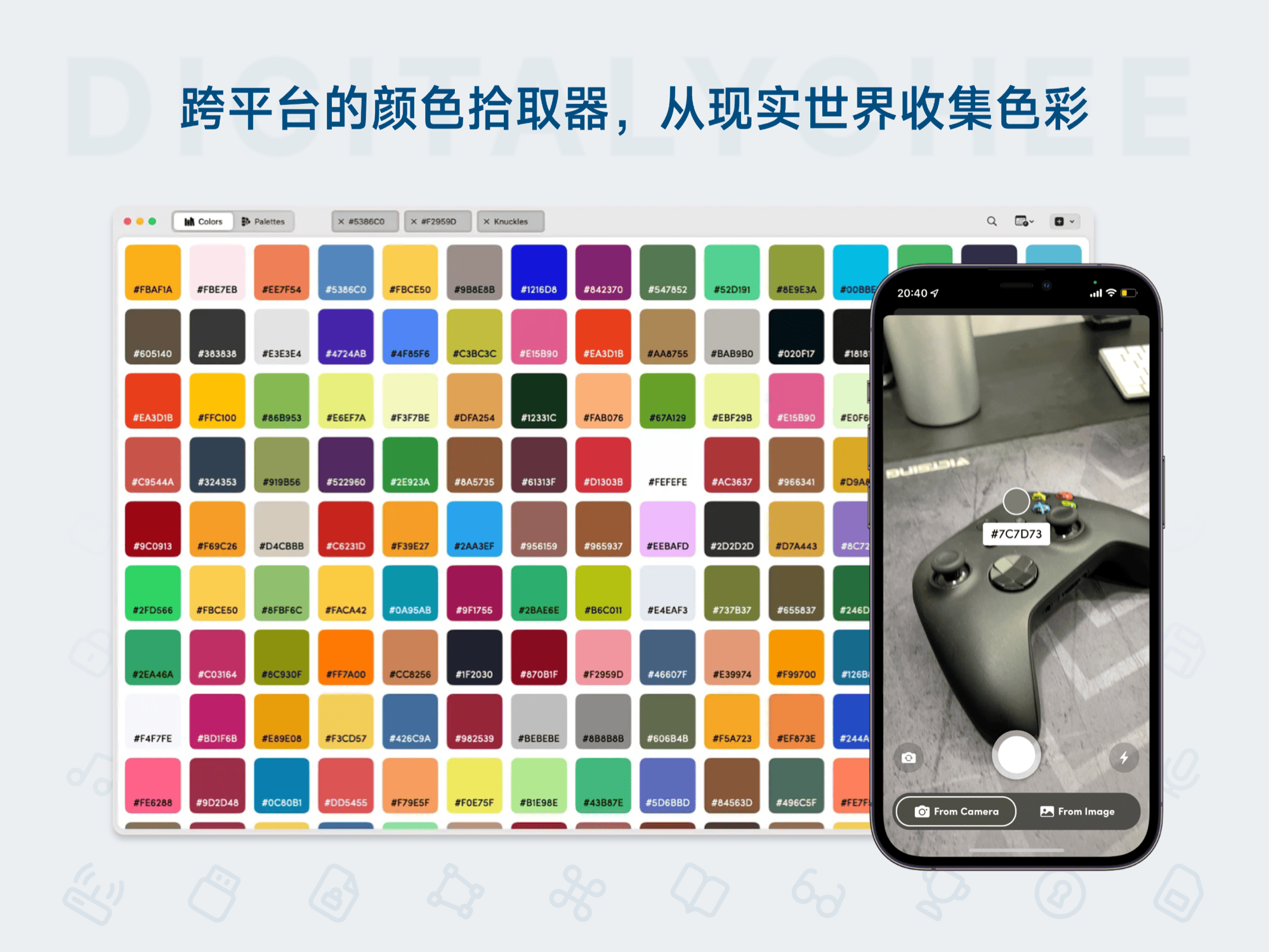 Litur 4: 跨平台的颜色拾取器，从现实世界收集色彩