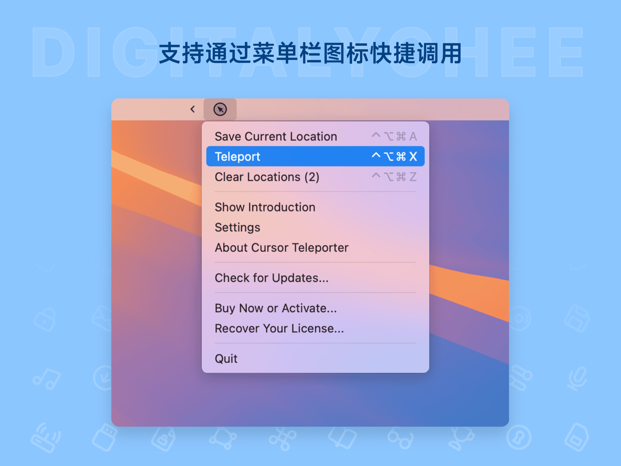 Cursor Teleporter: 支持通过菜单栏图标快捷调用