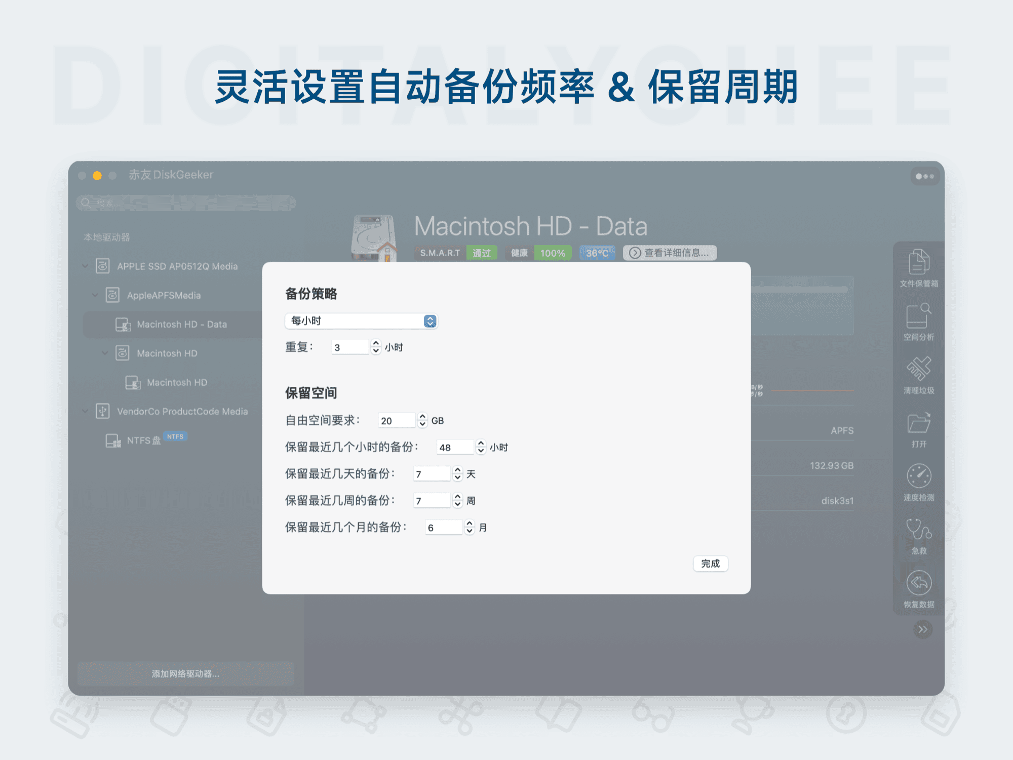 赤友 DiskGeeker: 一键下载系统镜像，轻松制作安装启动盘