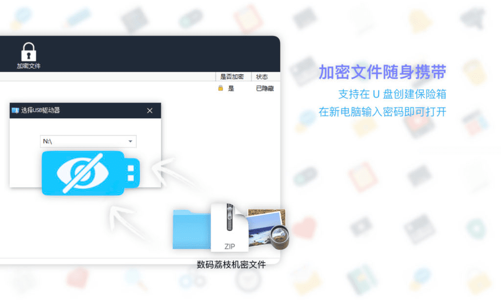 Wise Folder Hider Pro: 
