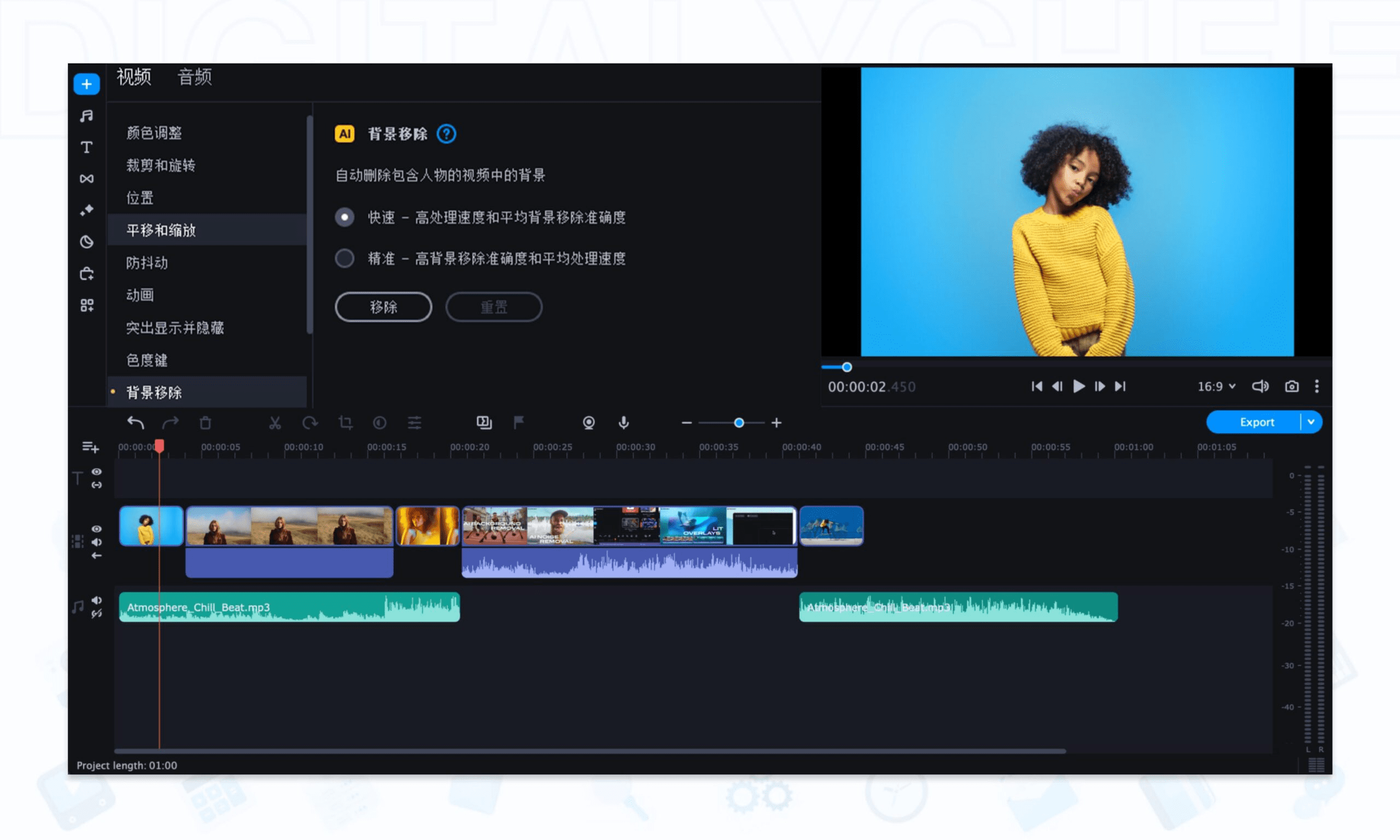 Movavi Video Editor: 