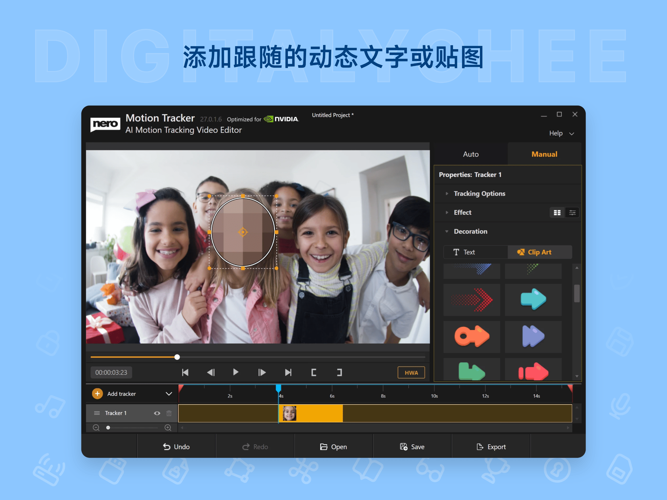 Nero Motion Tracker: 添加跟随的动态文字或贴图