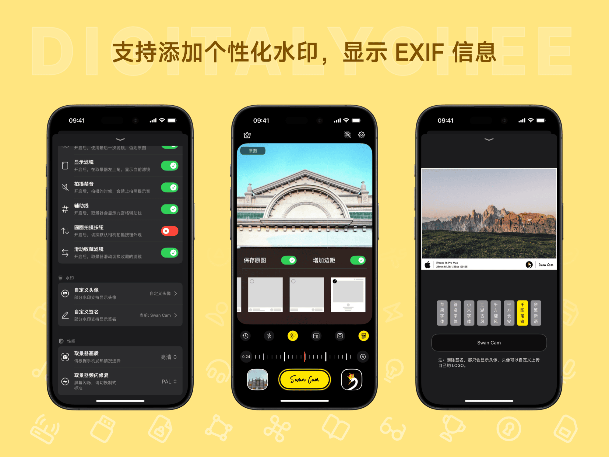 Swan Cam: 支持添加个性化水印，显示 EXIF 信息