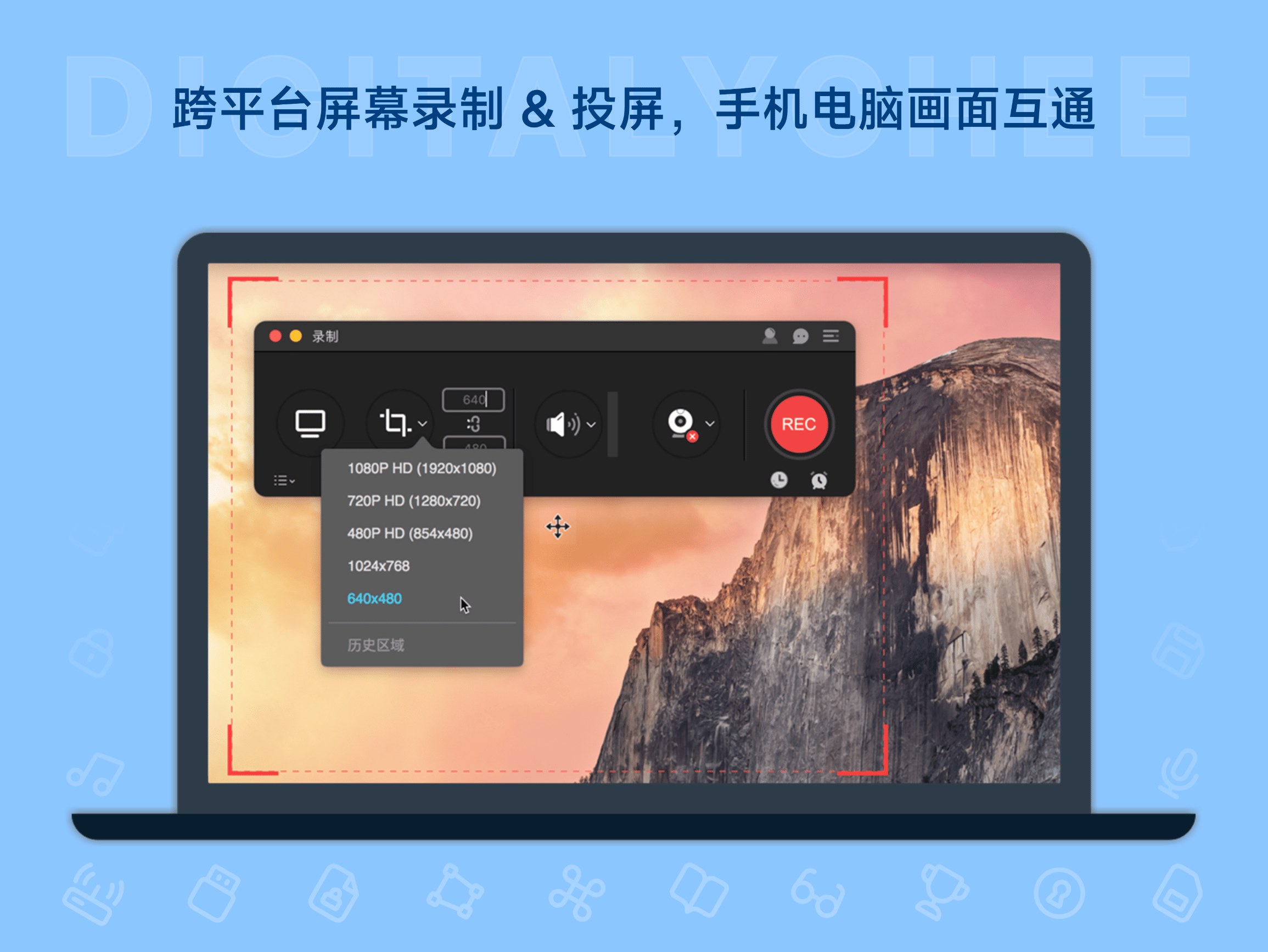 Apowersoft Unlimited: 跨平台屏幕录制 & 投屏，手机电脑画面互通