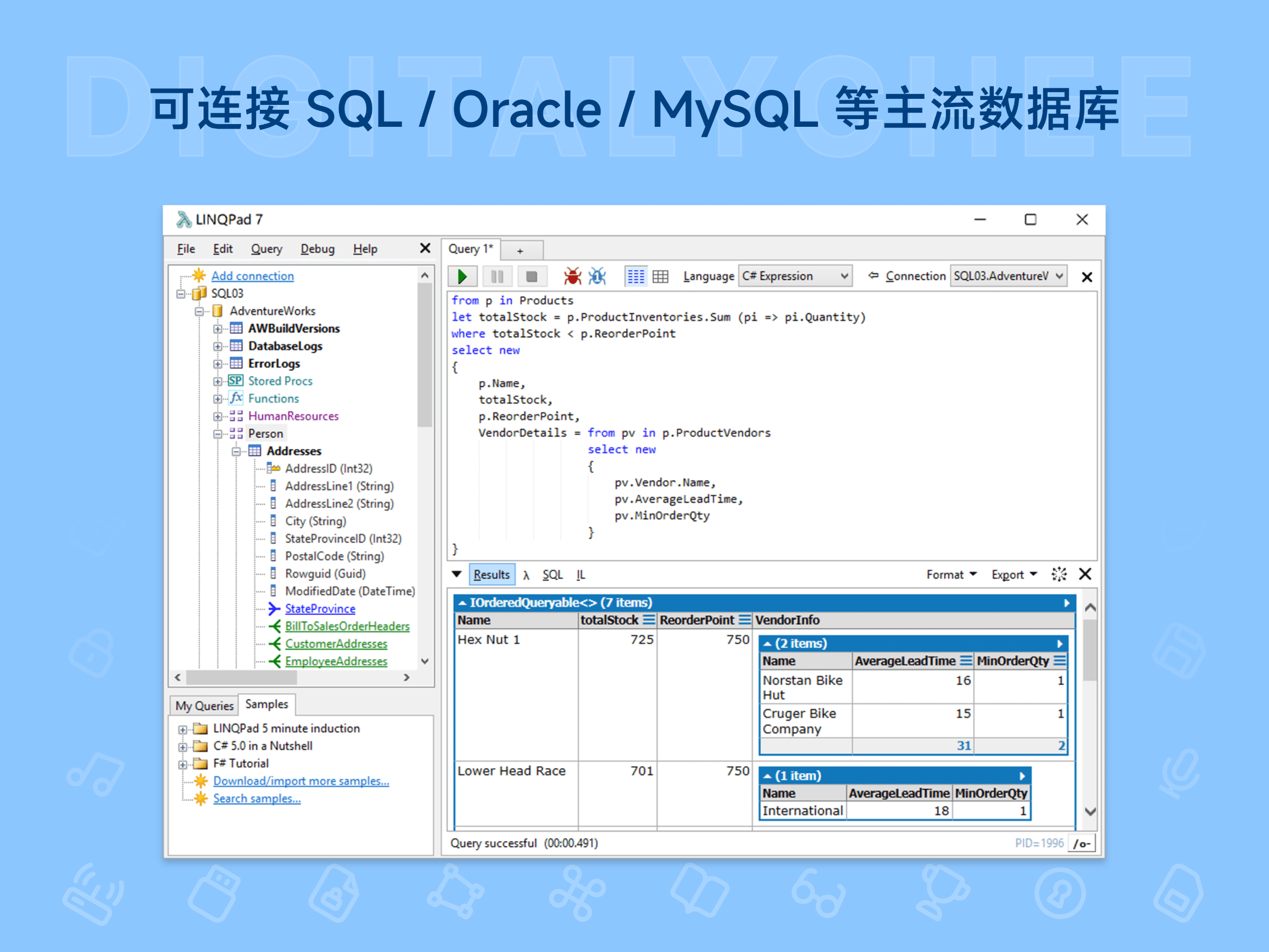 LINQPad: 可连接 SQL / Oracle / MySQL 等主流数据库