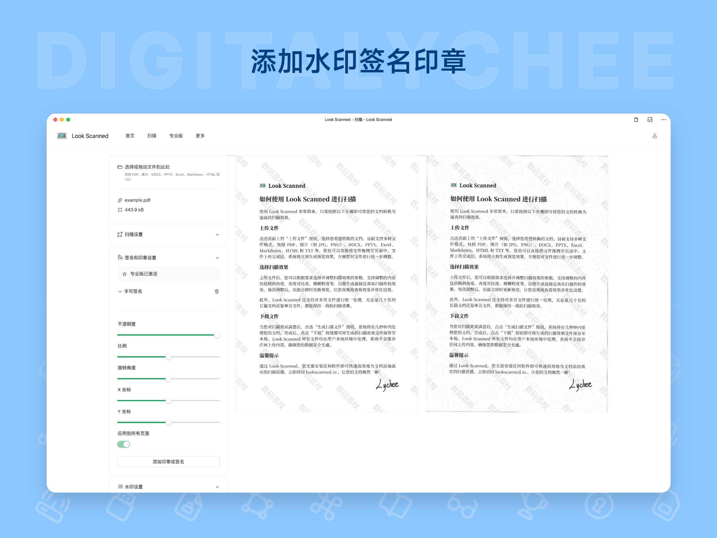 Look Scanned: 添加水印签名印章
