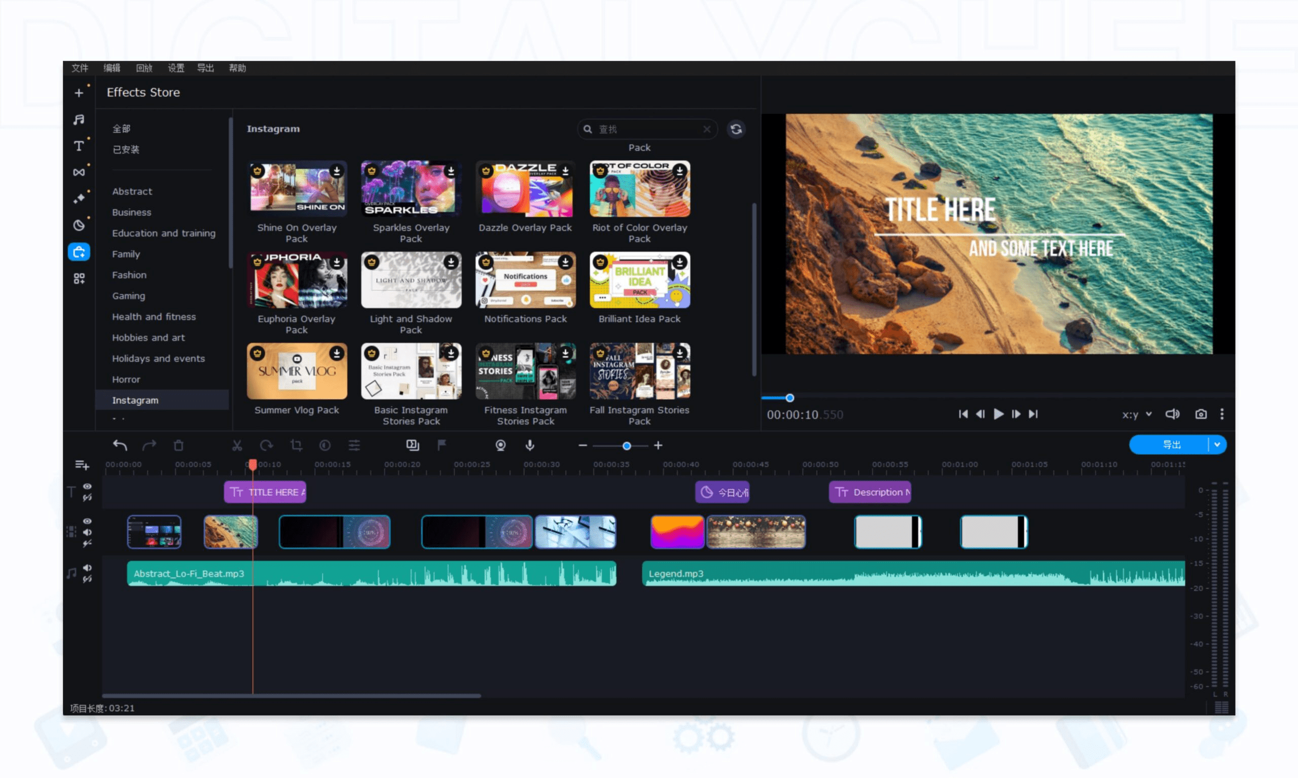 Movavi Video Editor: 
