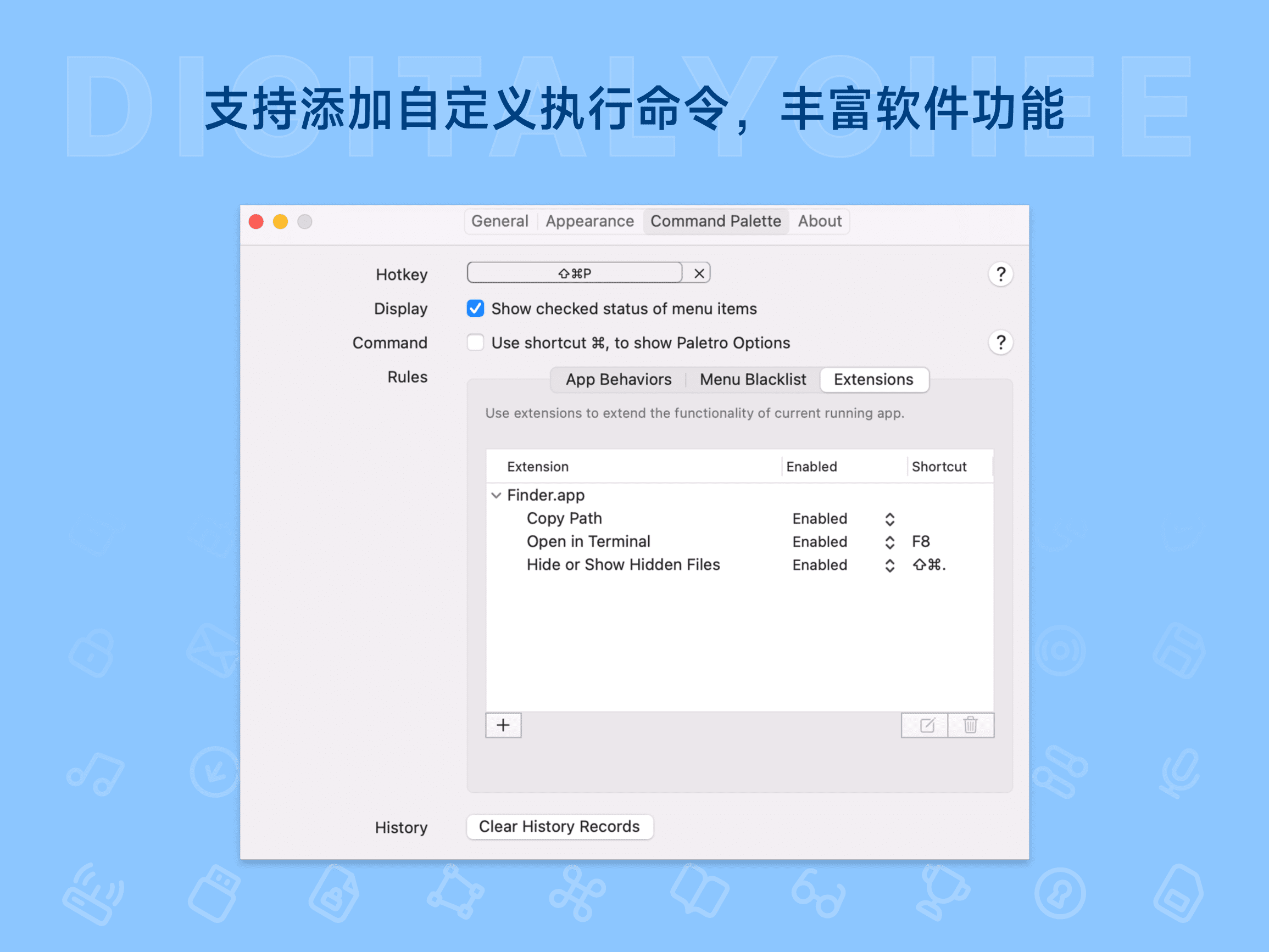 Paletro: 支持添加自定义执行命令，丰富软件功能