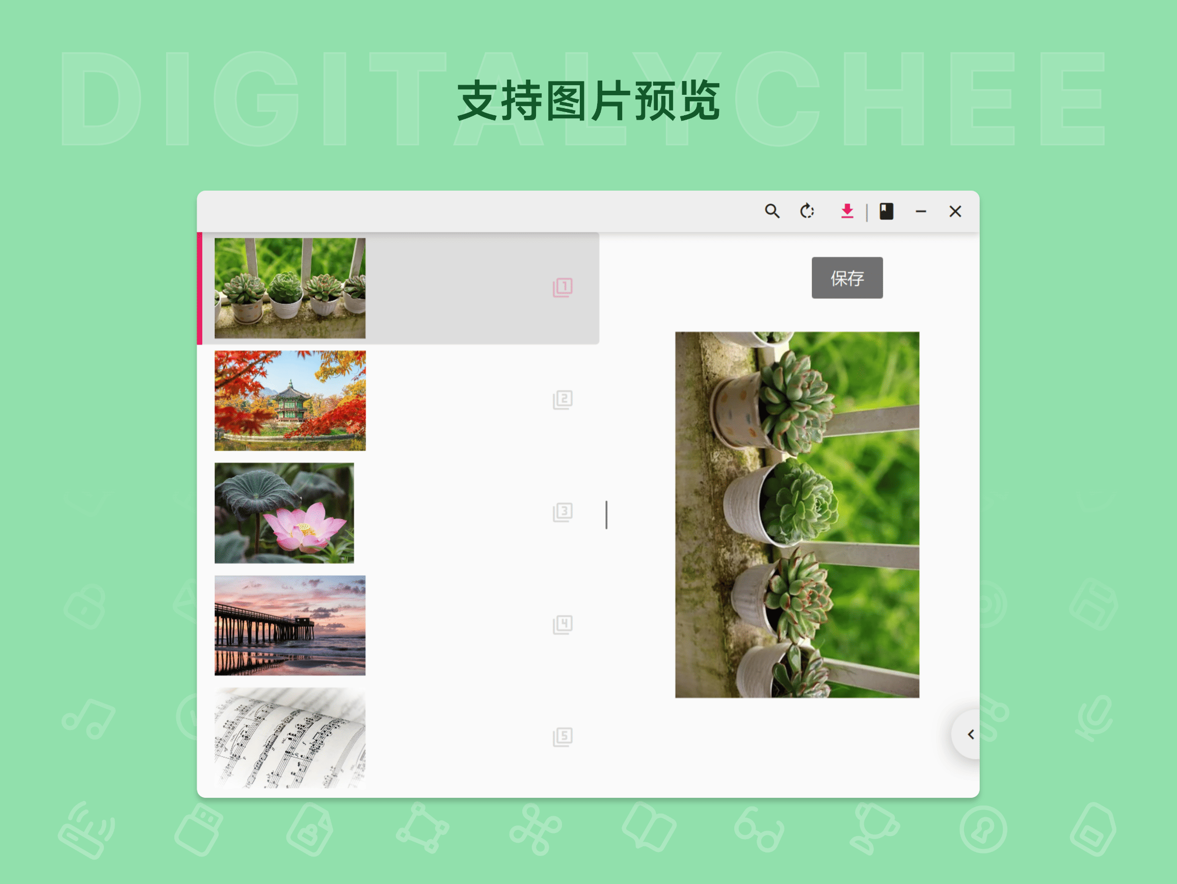 PinStack: 支持图片预览