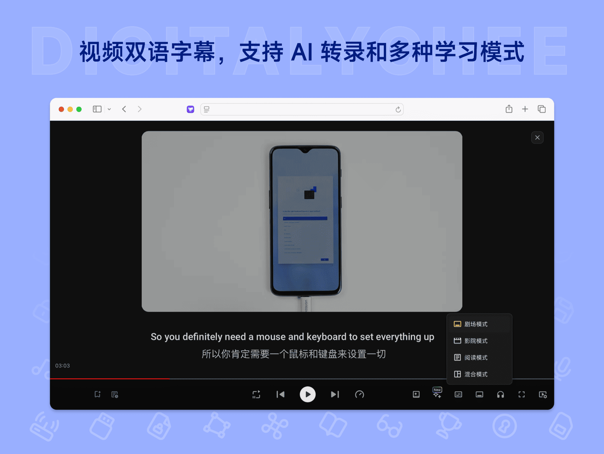 Trancy: 视频双语字幕，支持 Al 转录和多种学习模式