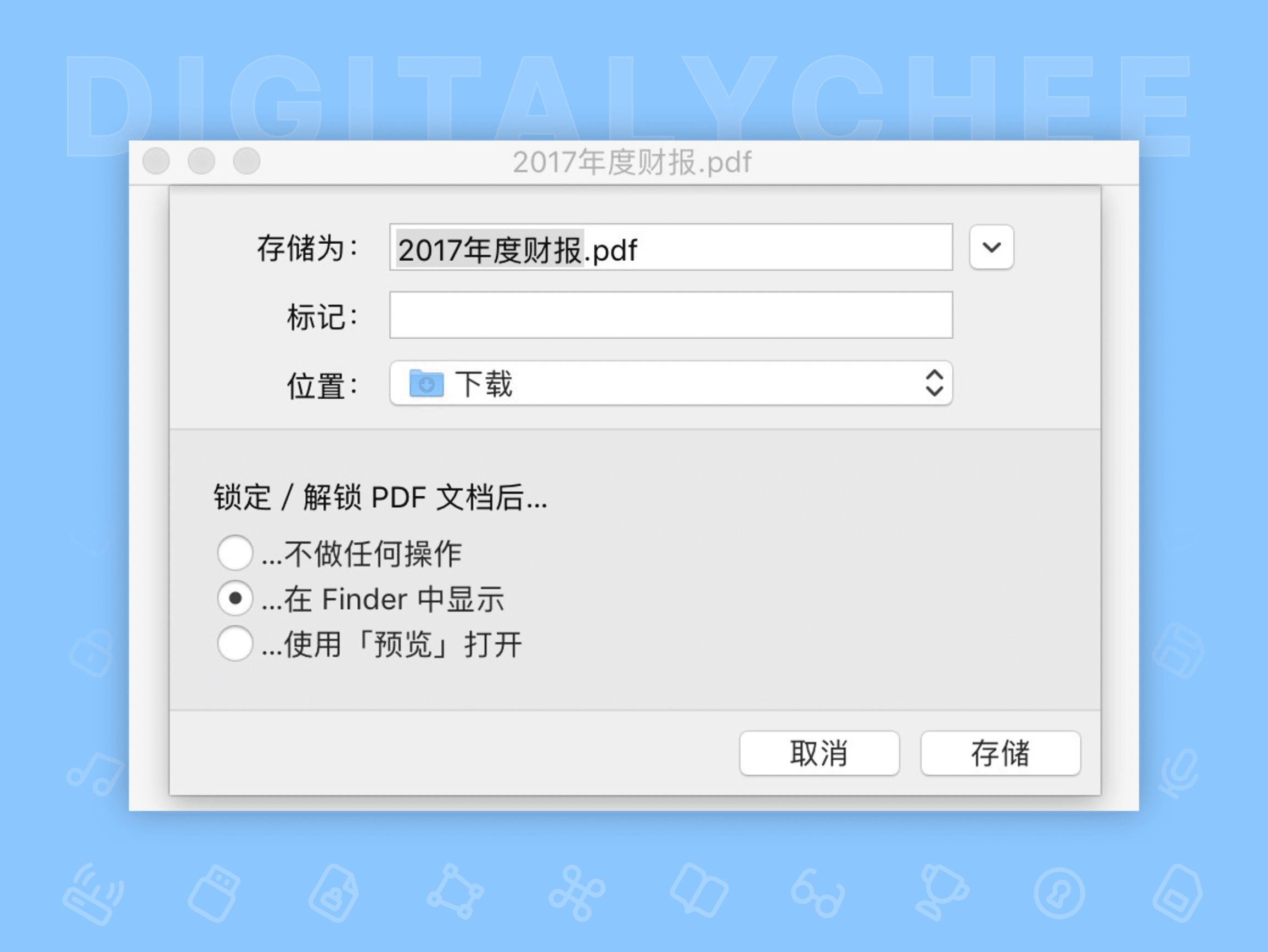 PDF Protector: 