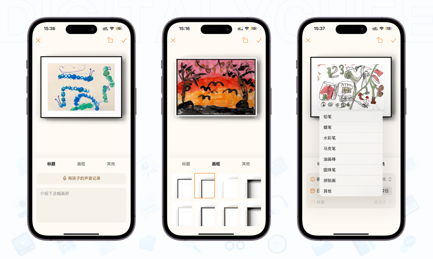 闪闪童画: 