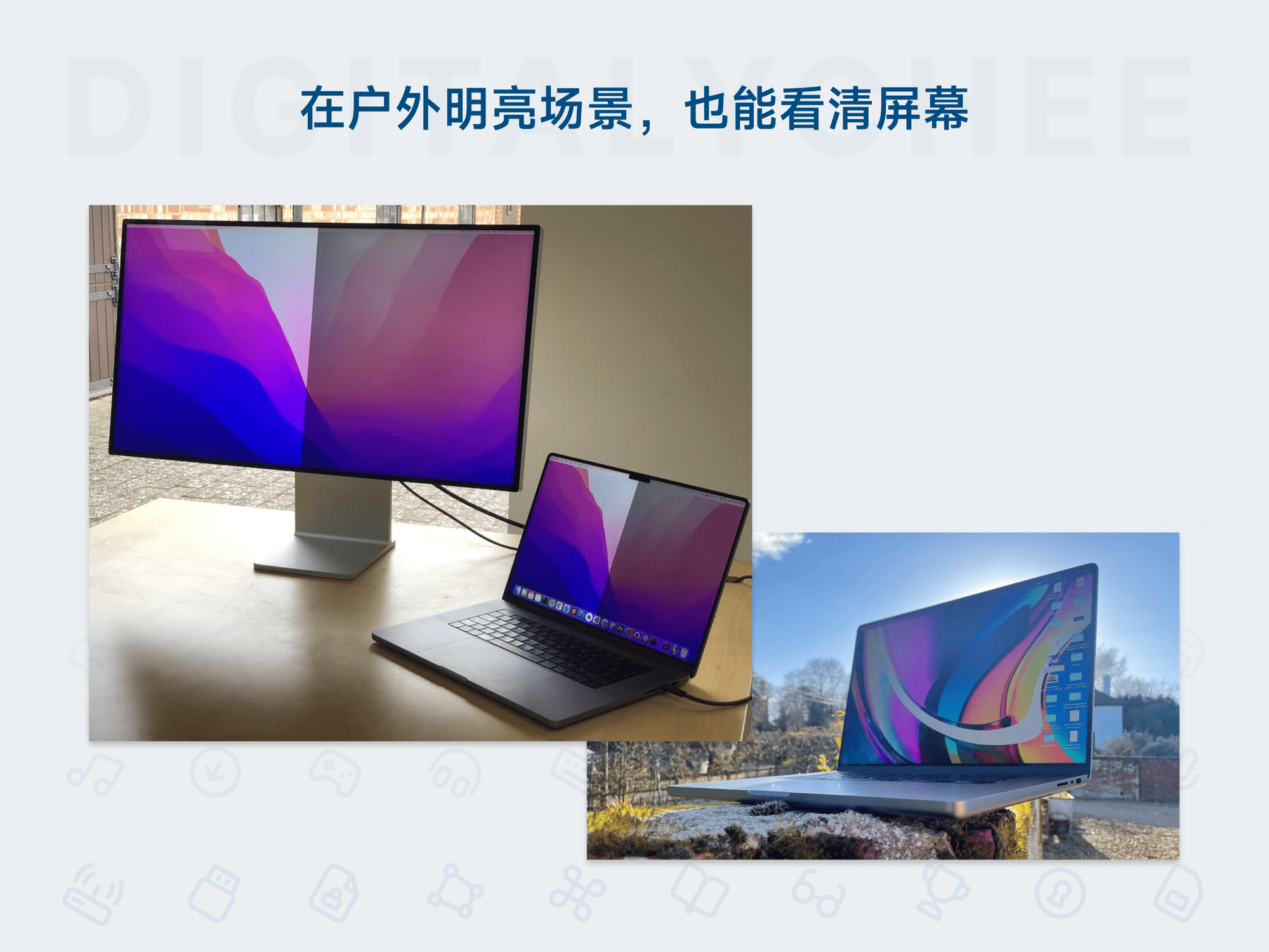 Vivid: 在户外明亮场景，也能看清屏幕
