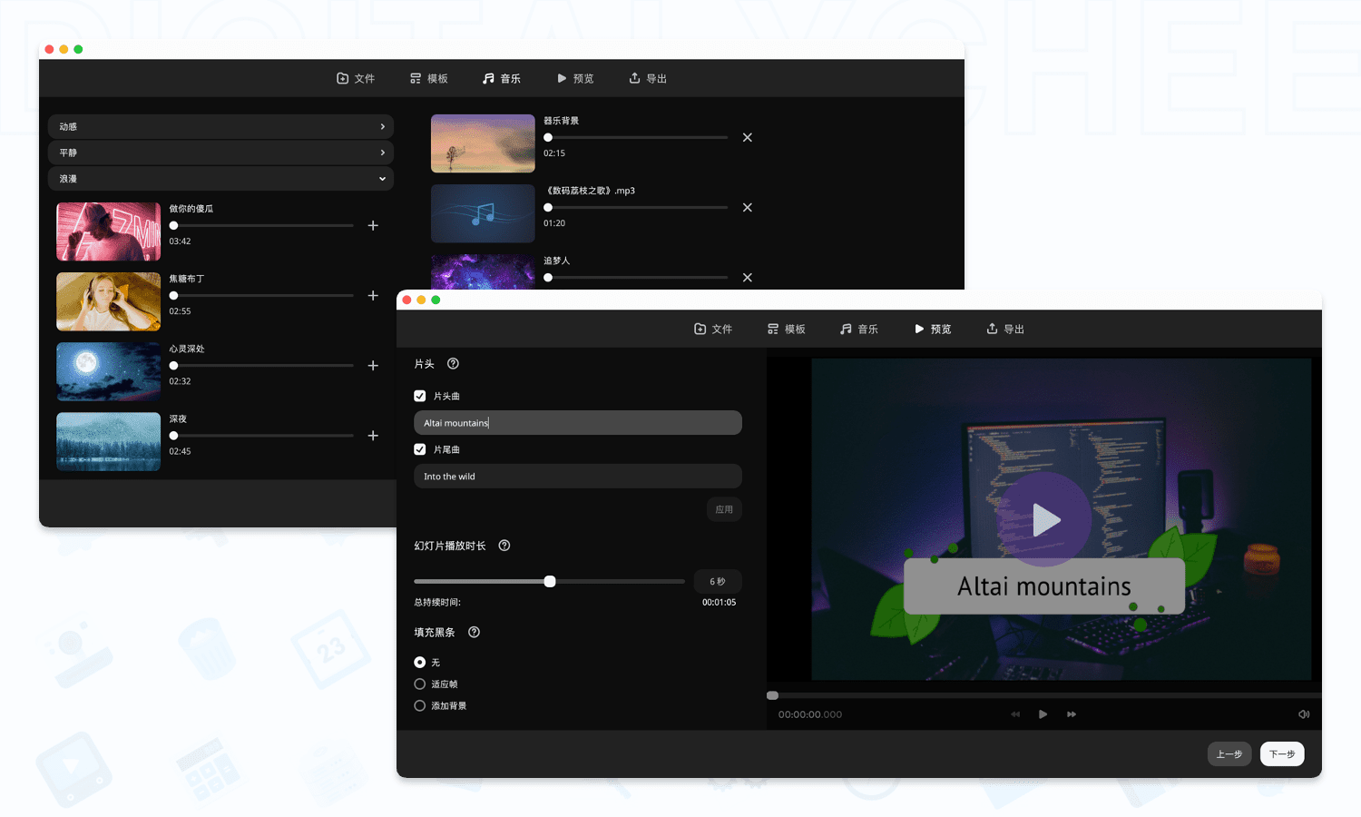 Movavi Slideshow Maker: 