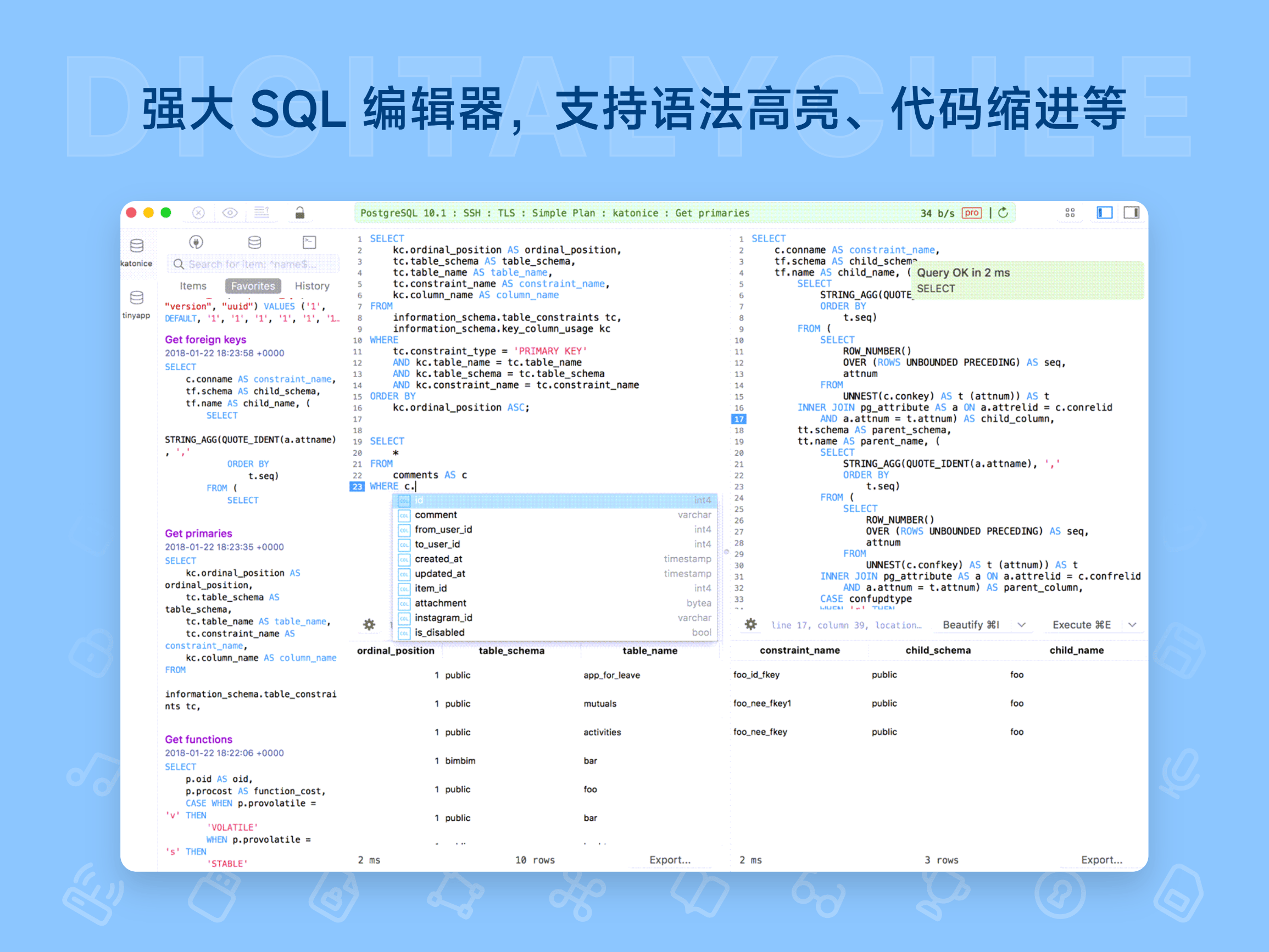TablePlus: 强大 SQL 编辑器，支持语法高亮、代码缩进等
