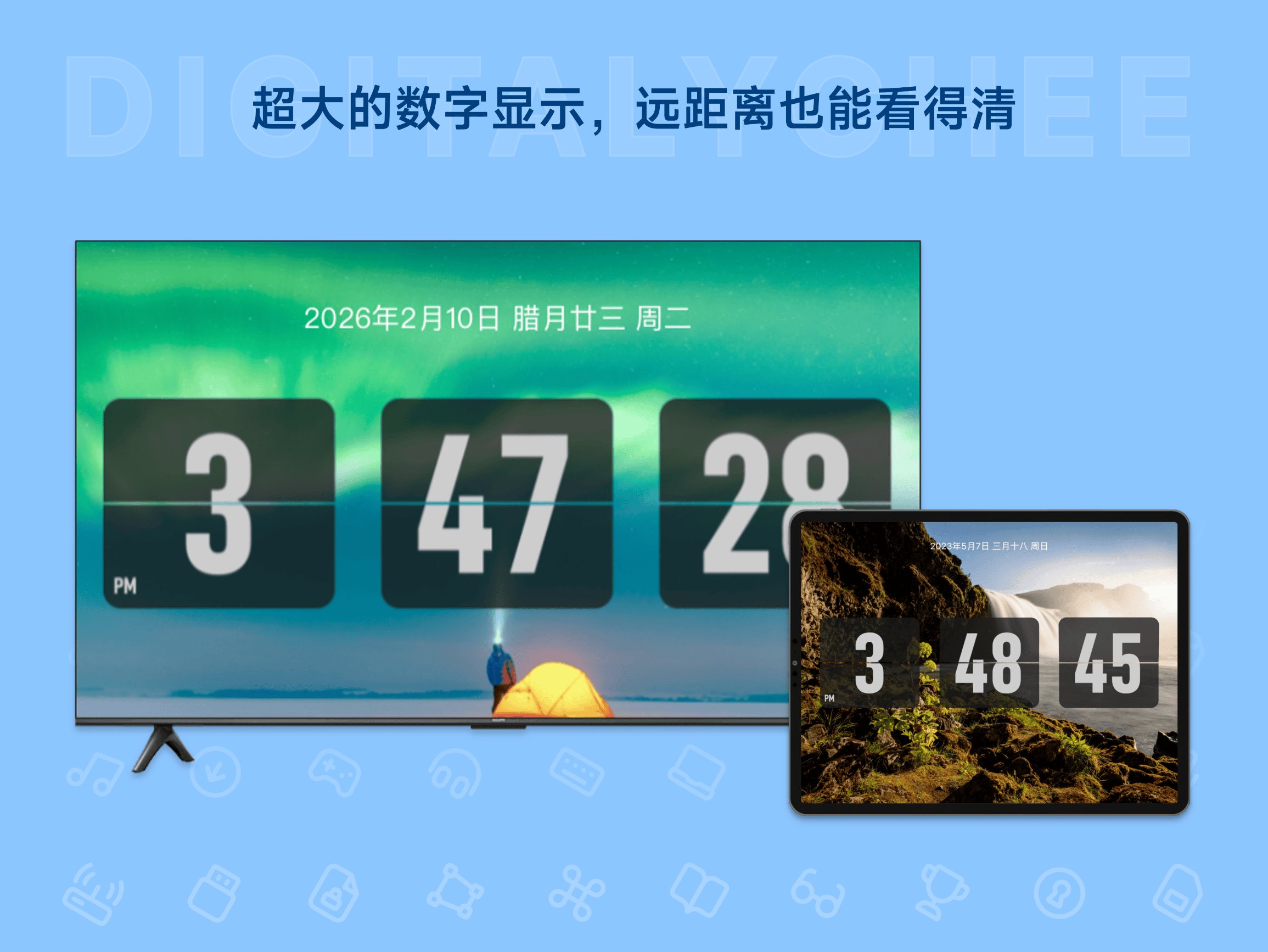 FliTik 翻页时钟: 超大的数字显示，远距离也能看得清