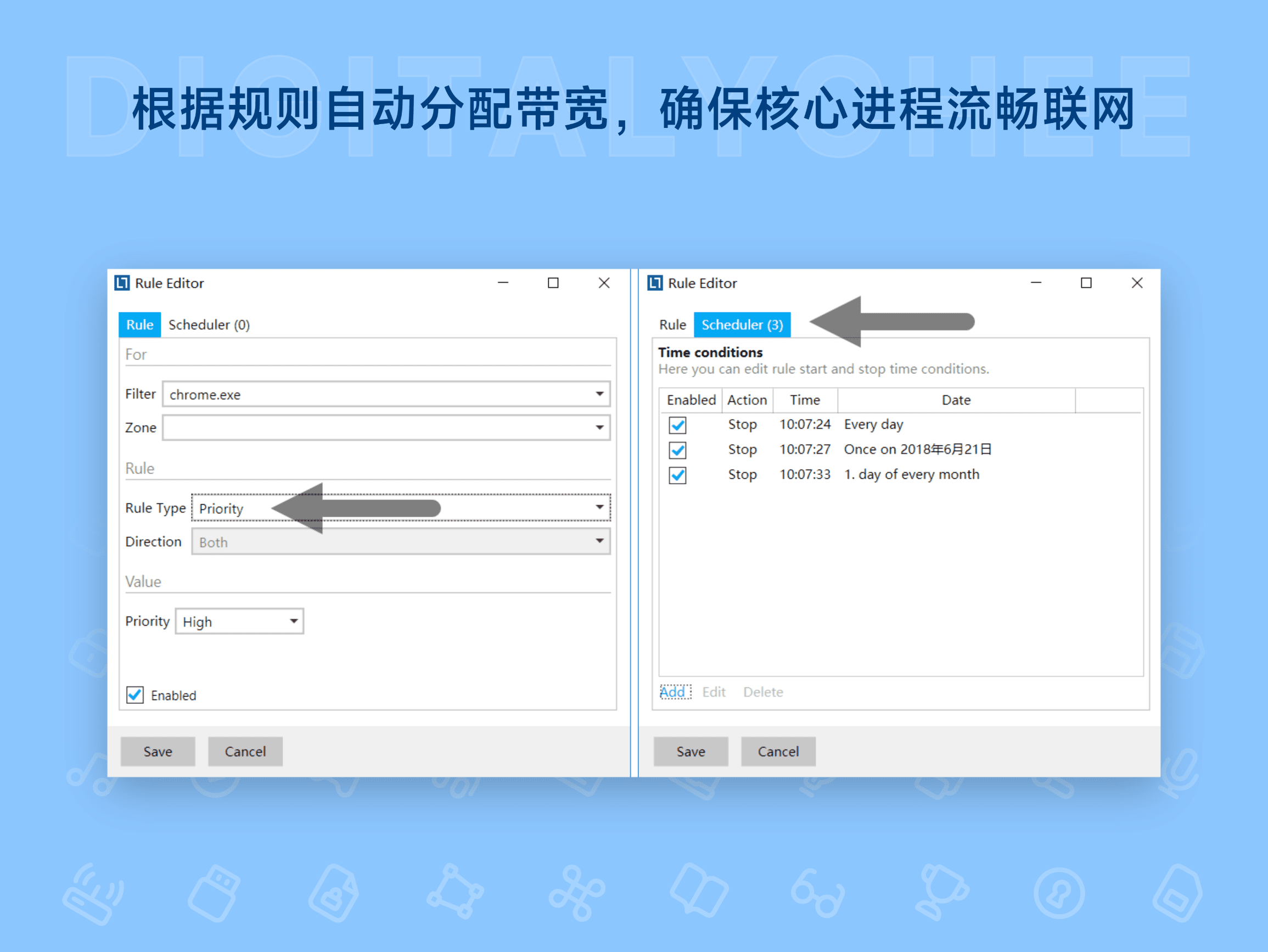 NetLimiter: 根据规则自动分配带宽，确保核心进程流畅联网