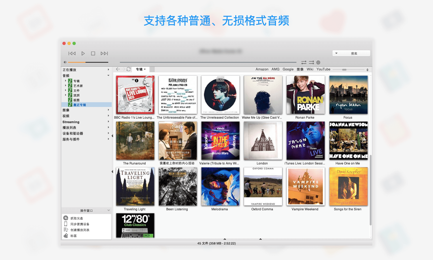 JRiver Media Center: 