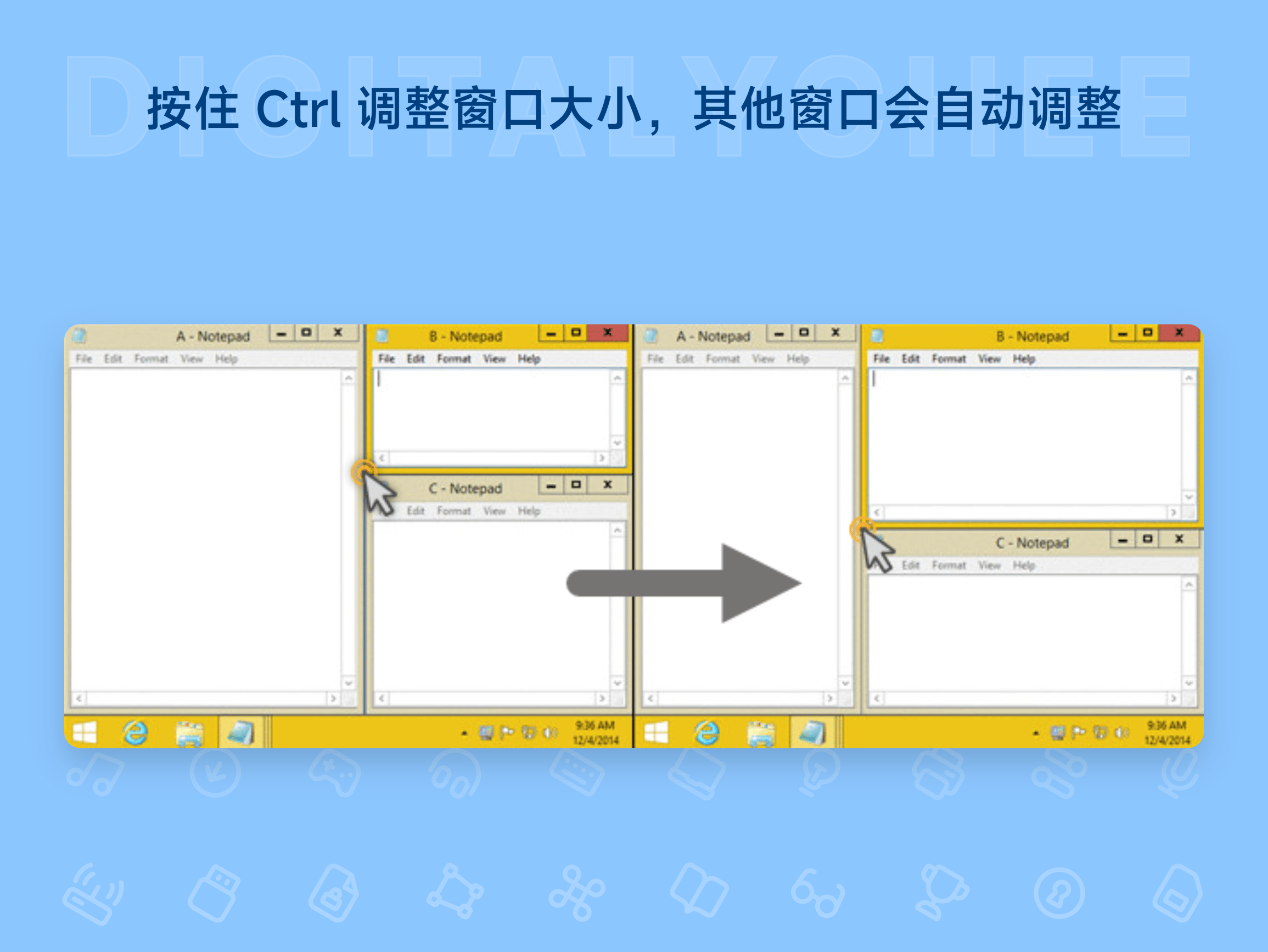 Aquasnap: 按住 Ctrl 调整窗口大小，其他窗口会自动调整